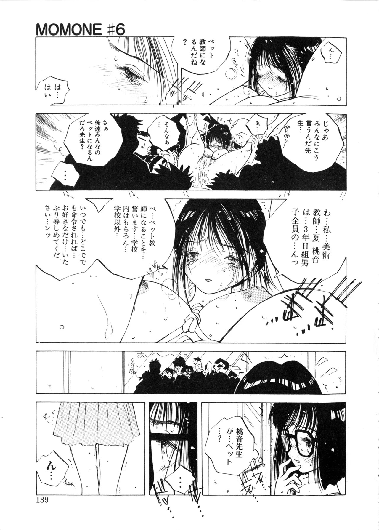 Page 139