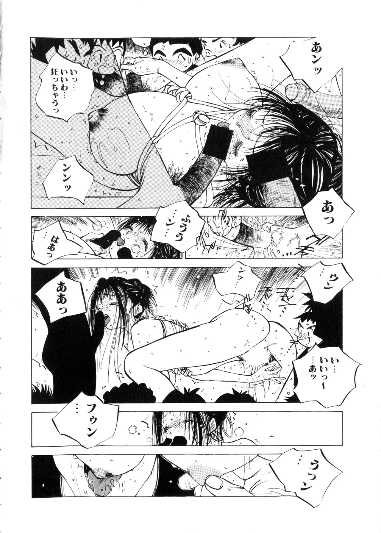 Page 140