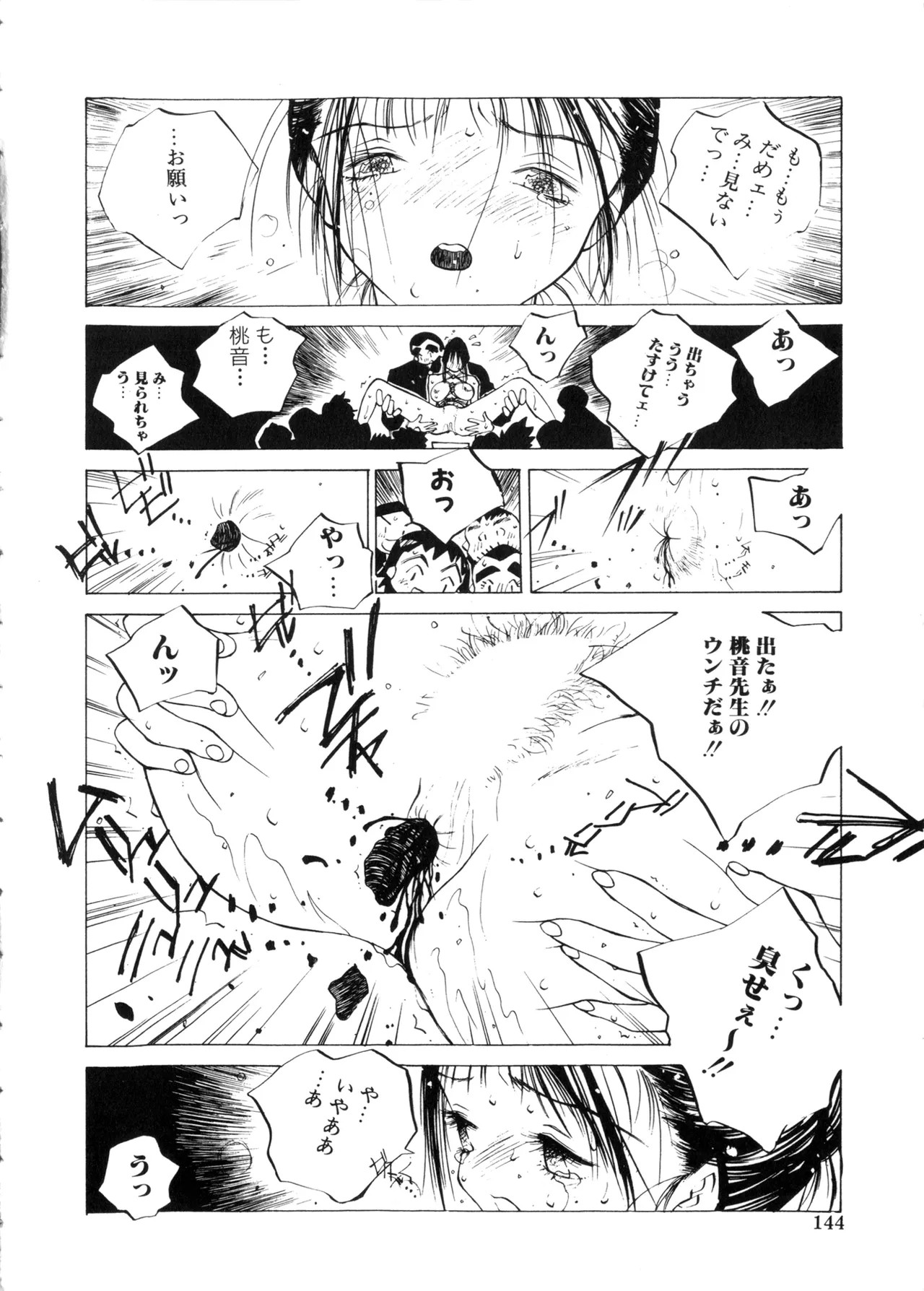 Page 144