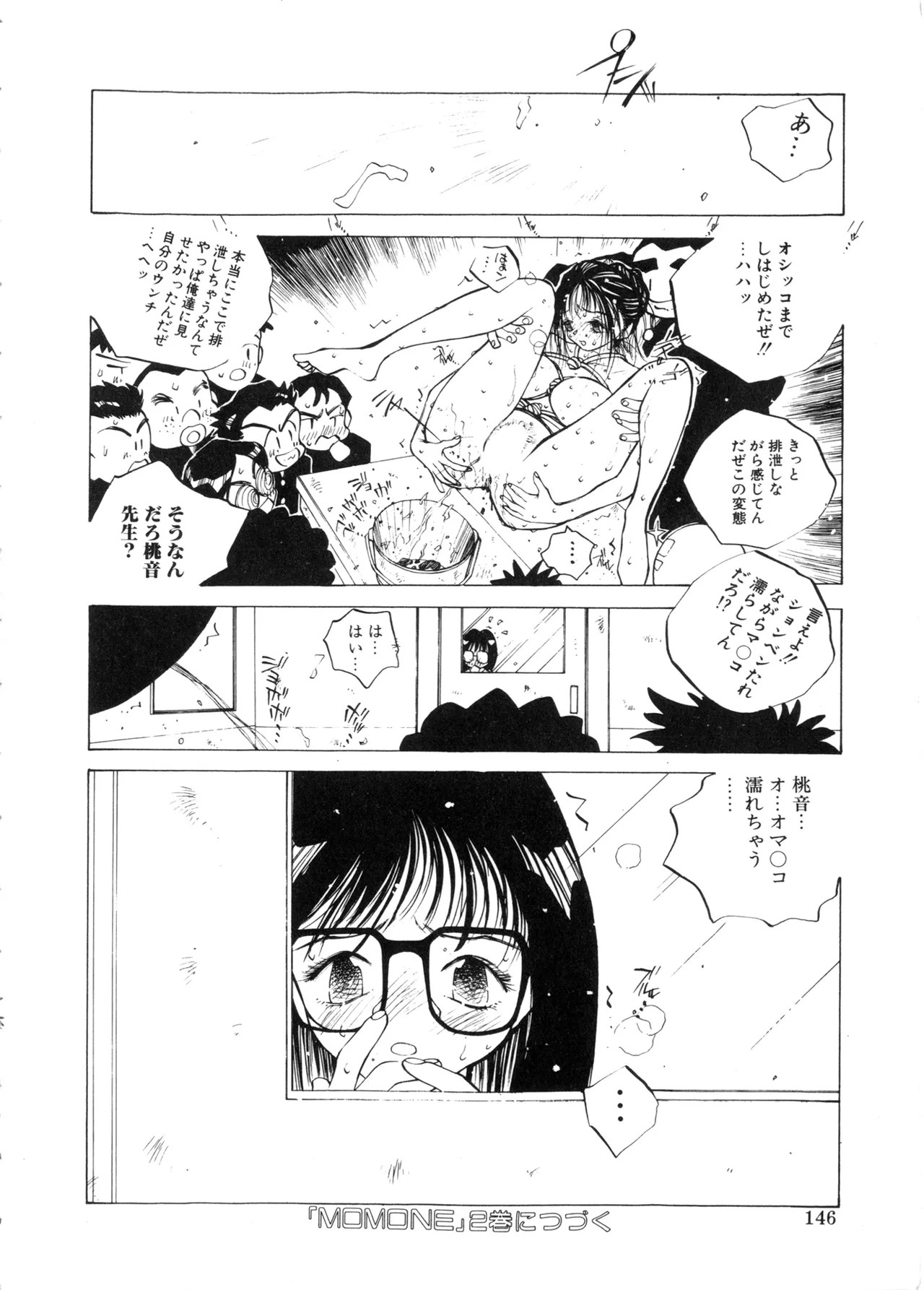 Page 146