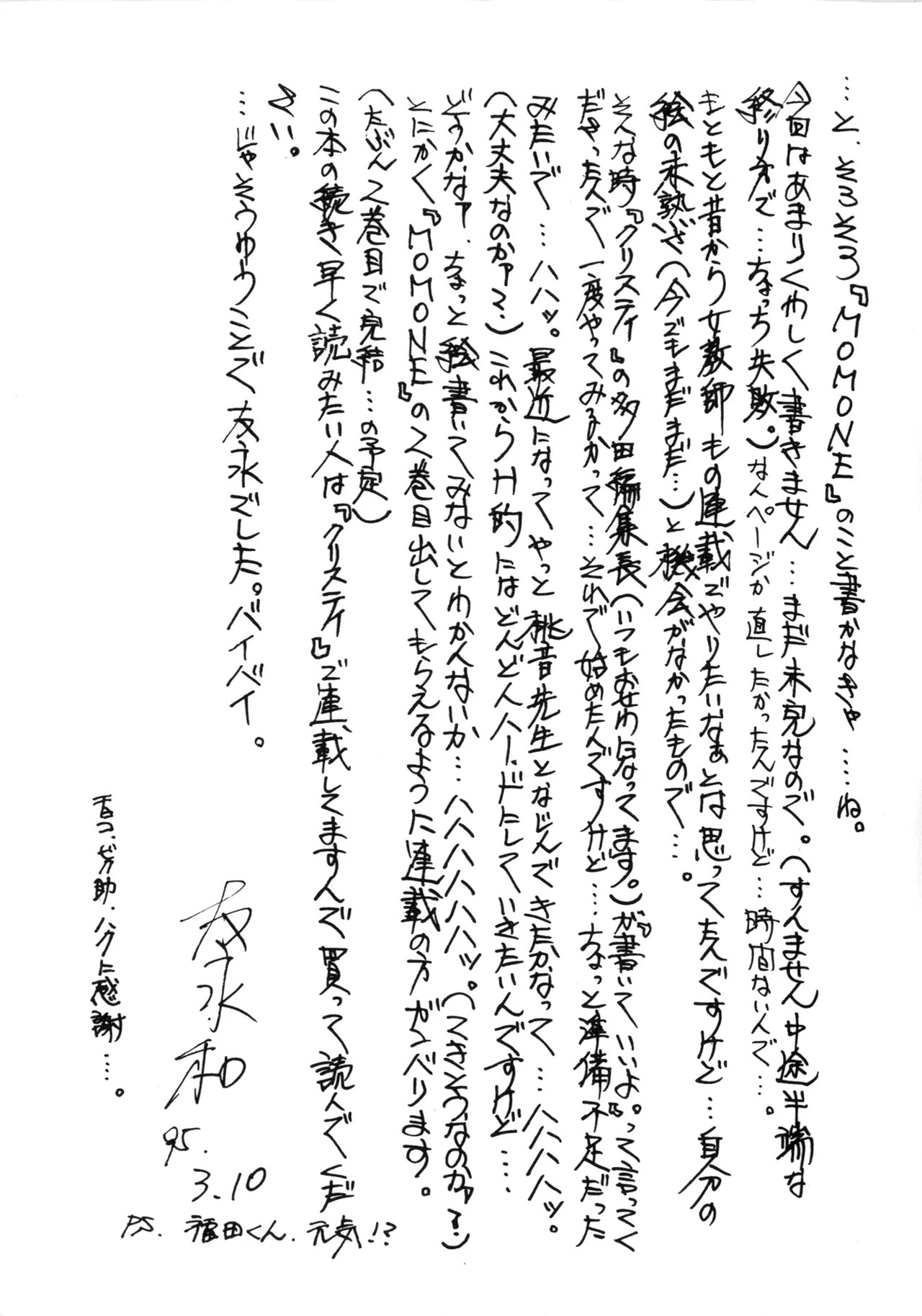 Page 149