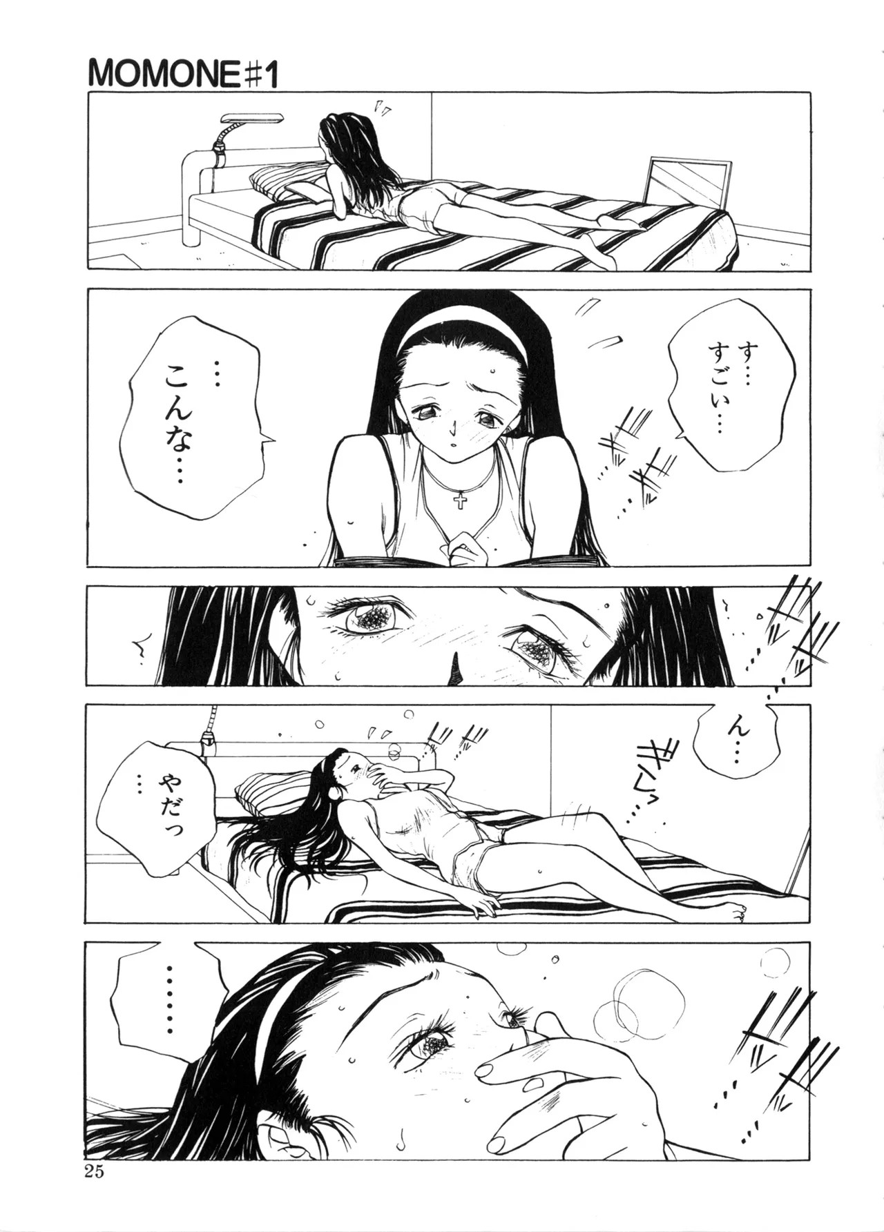 Page 25