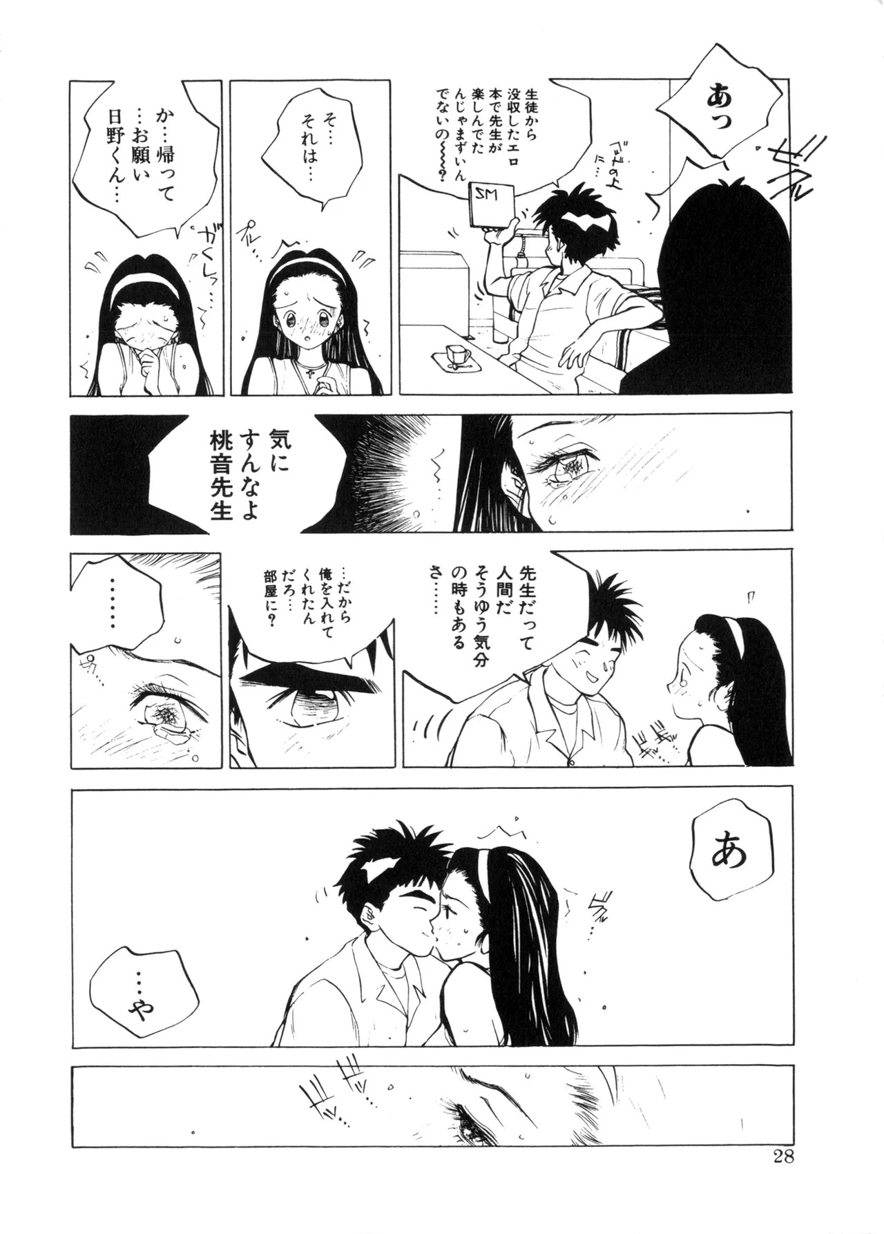 Page 28