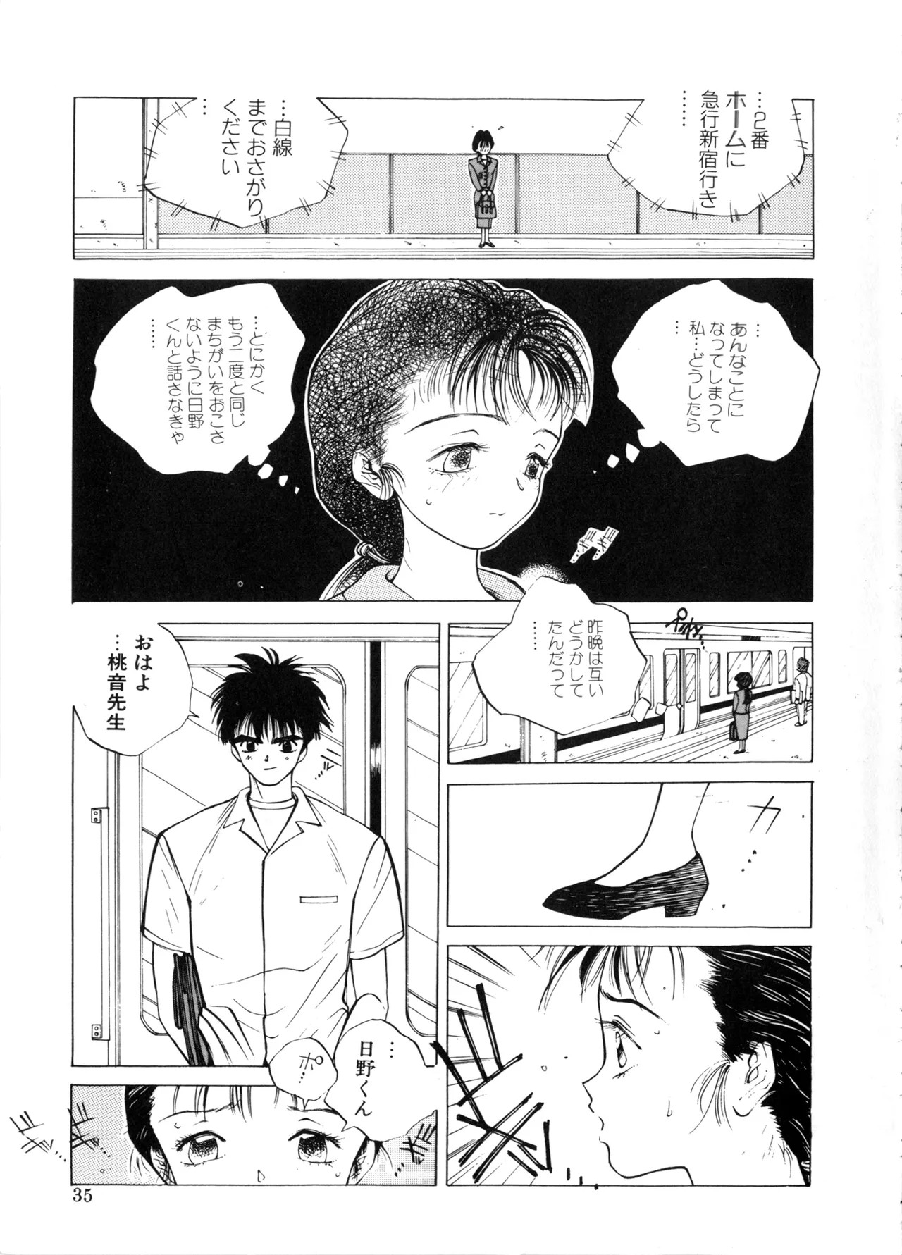 Page 35