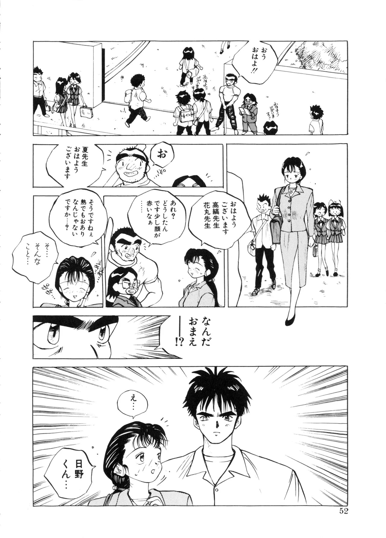 Page 52