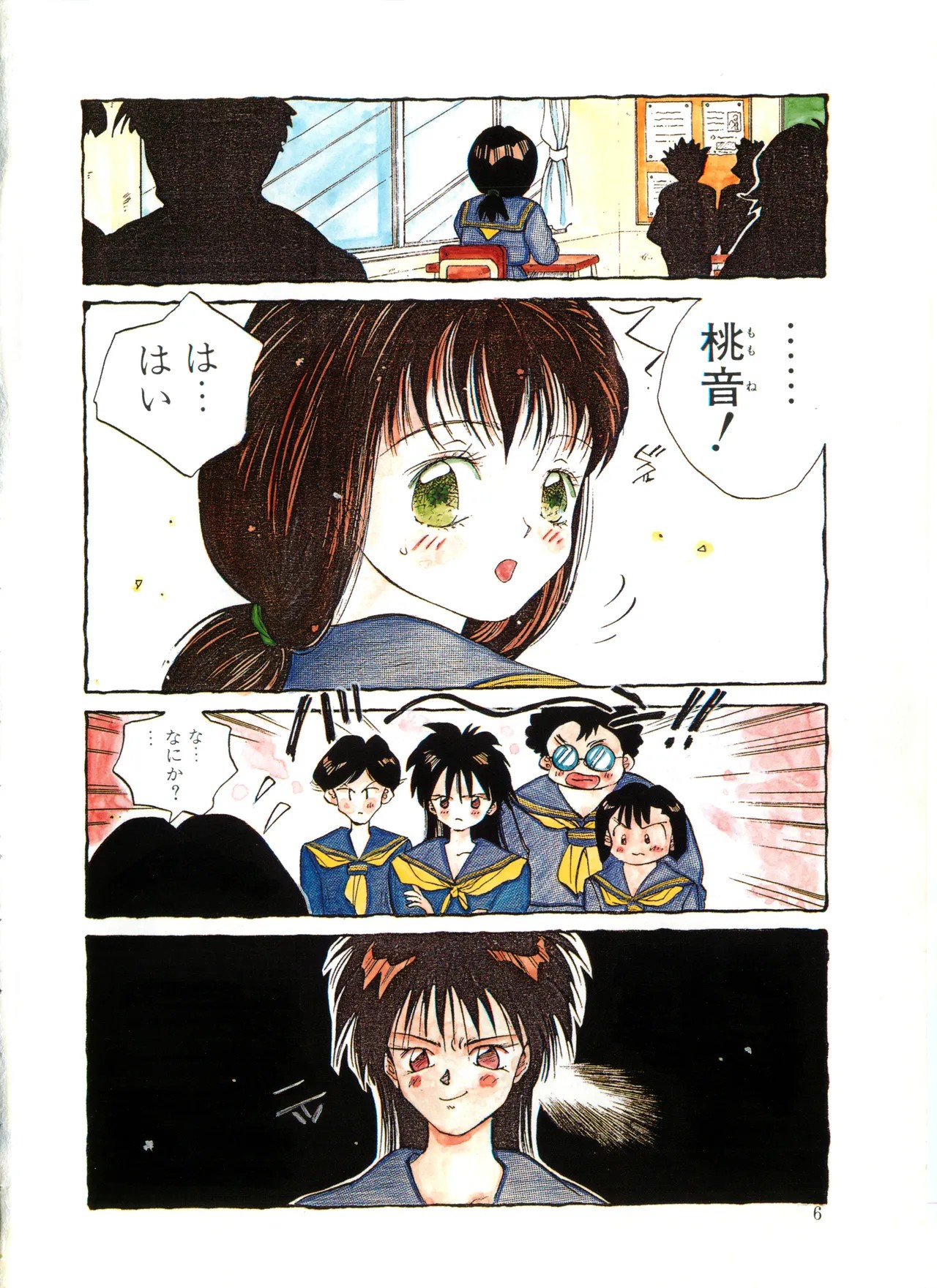 Page 6