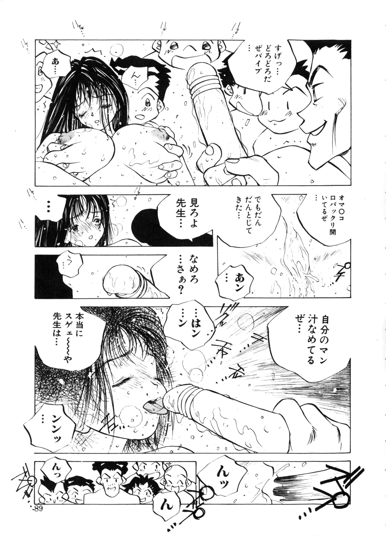 Page 89