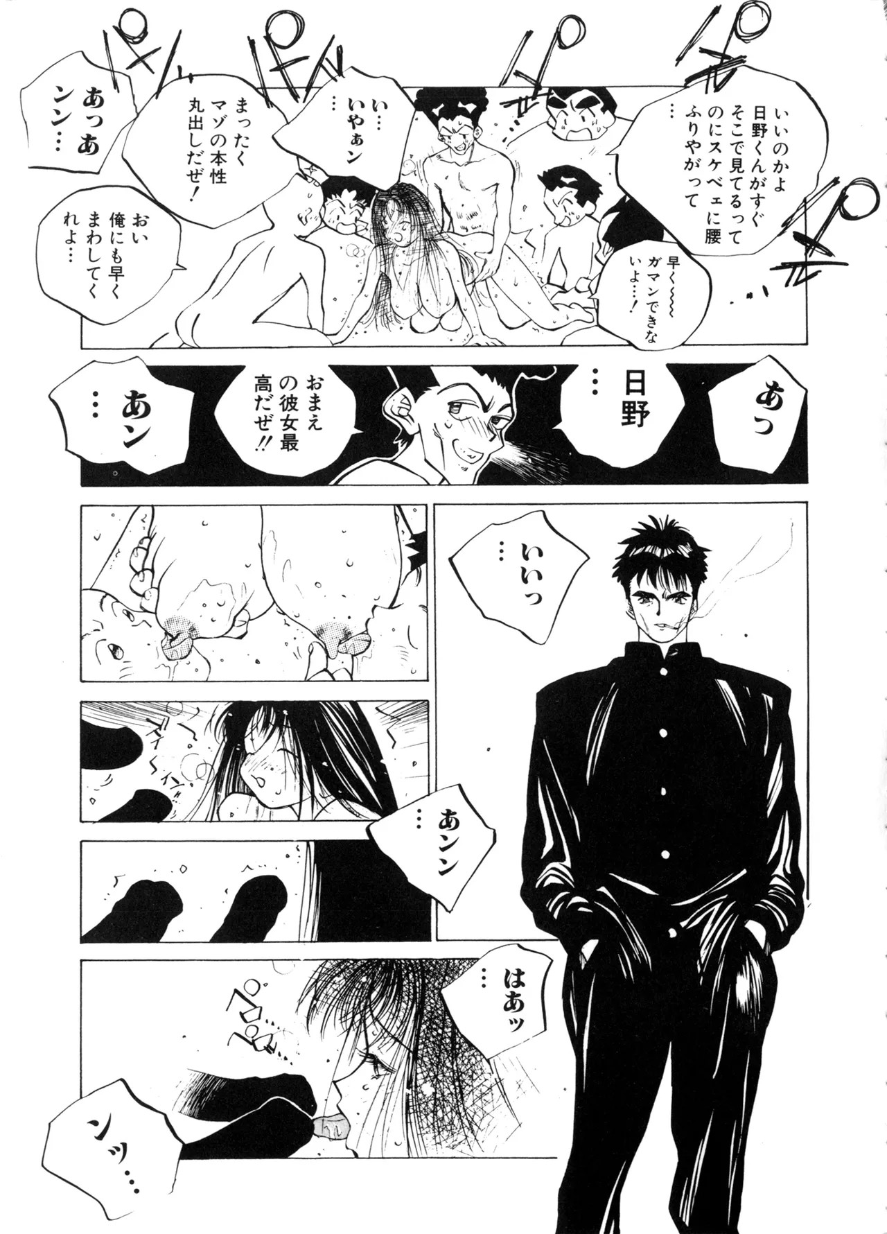 Page 95