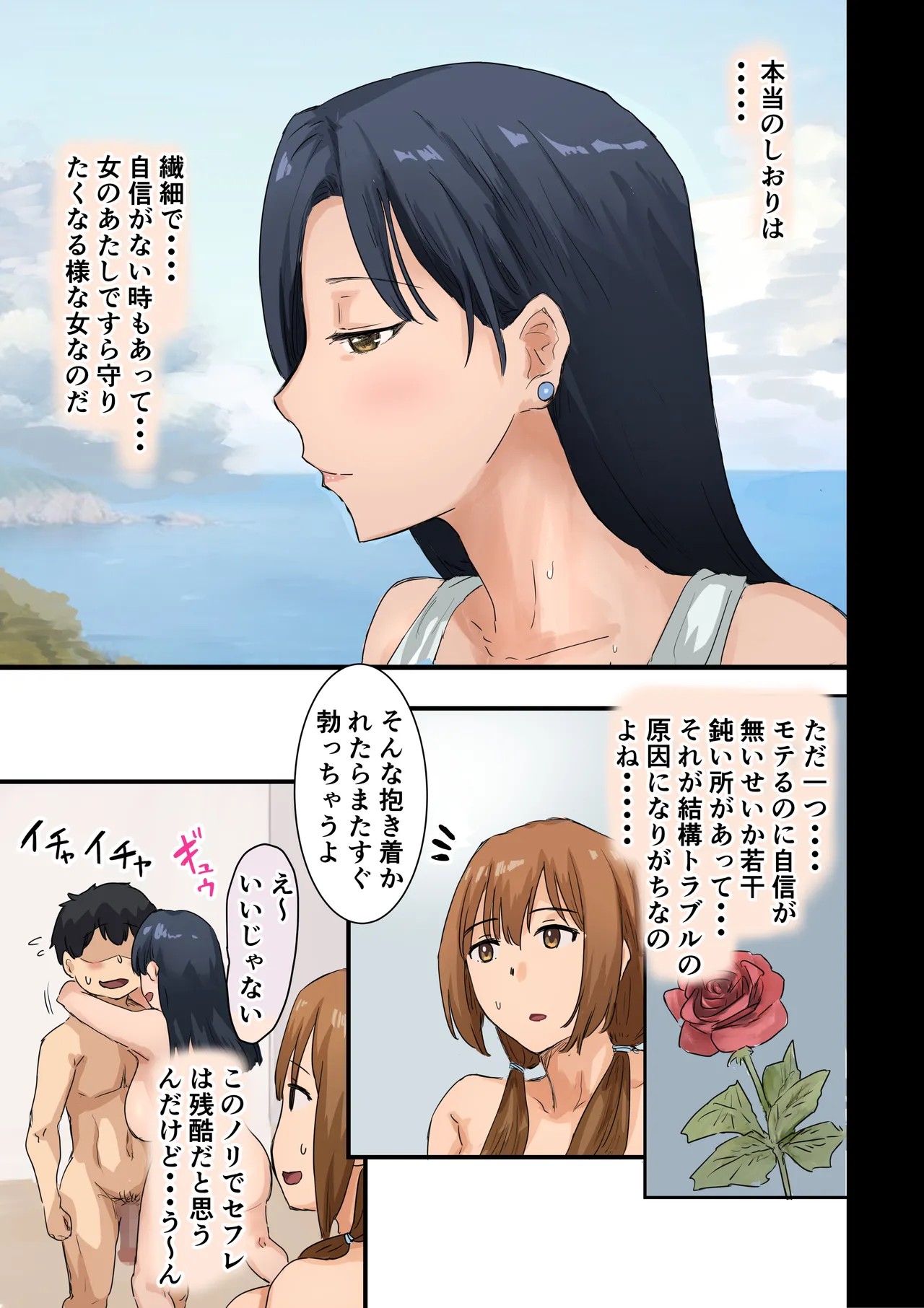 Page 118