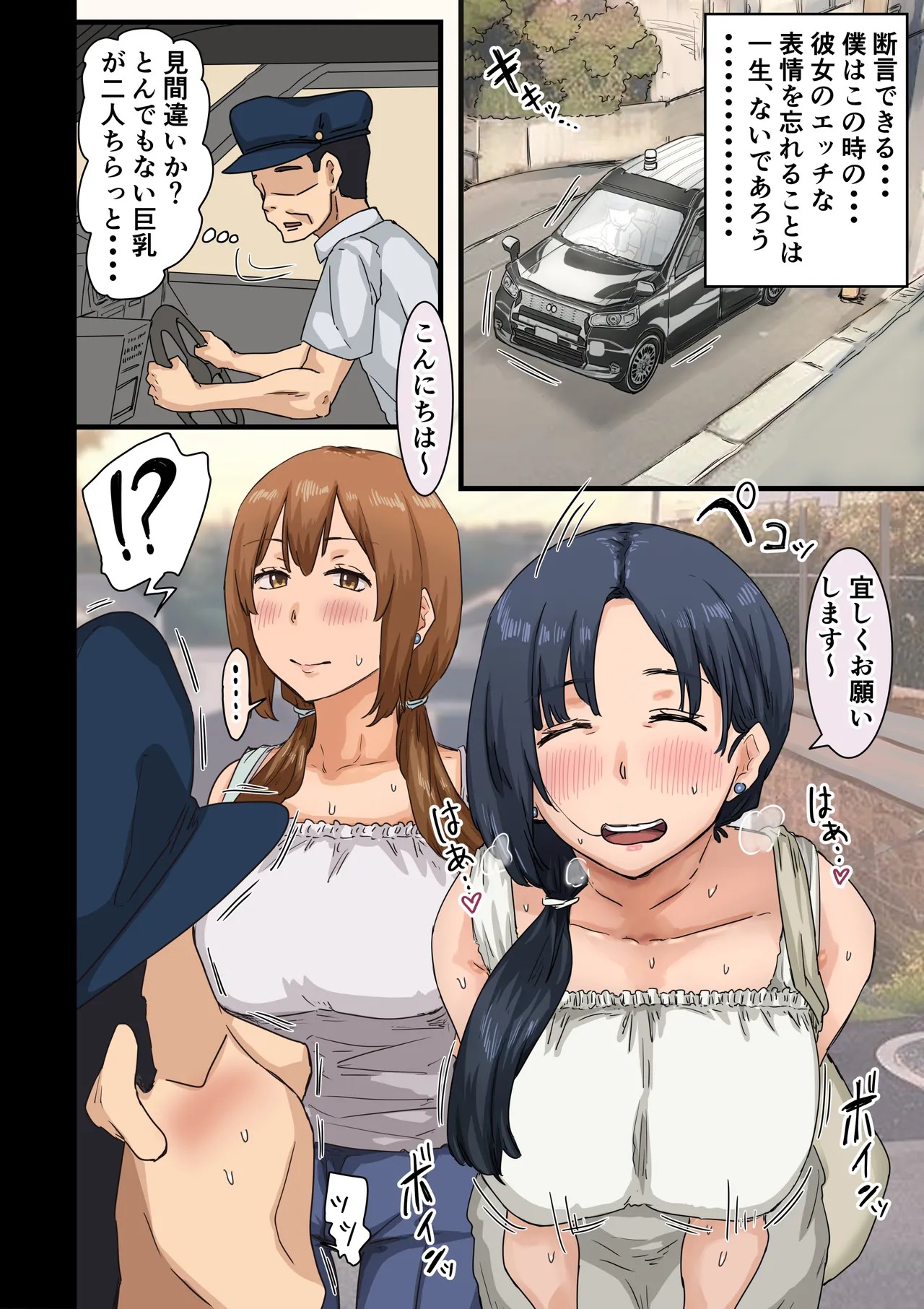Page 163