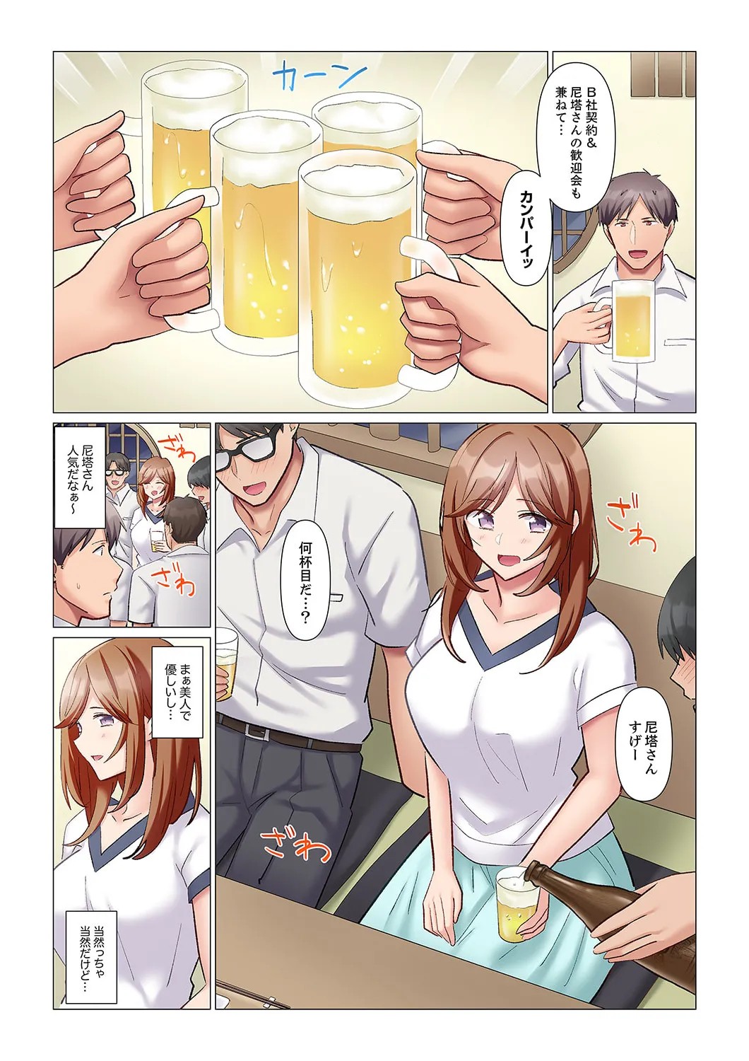 Page 159