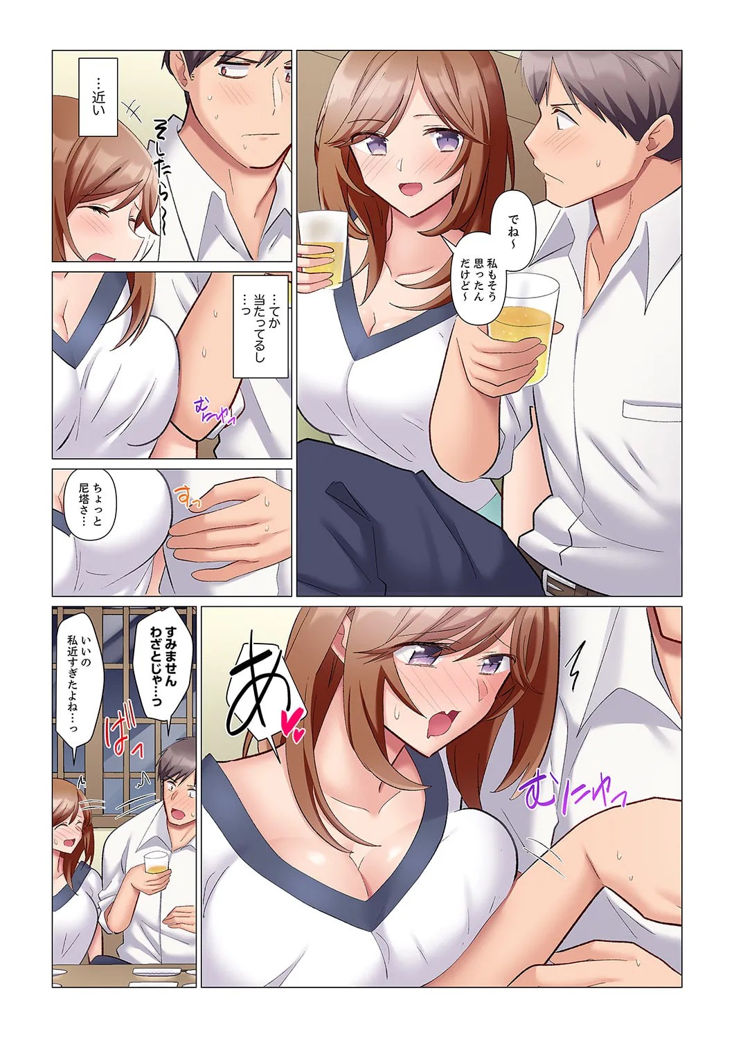 Page 161