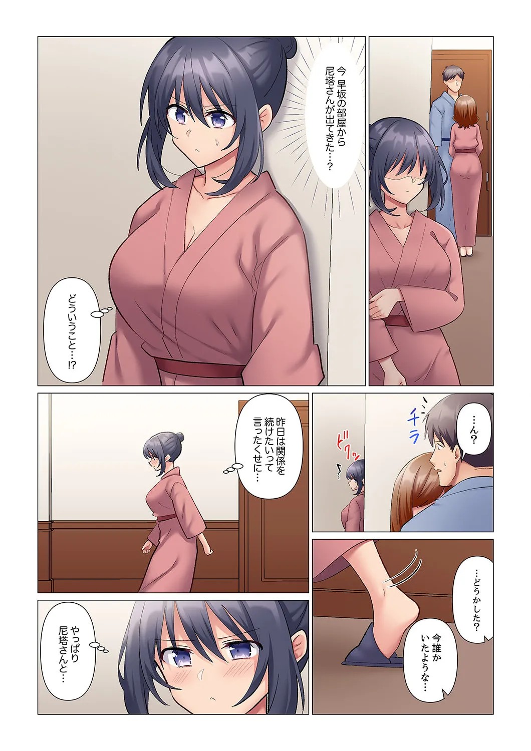 Page 273