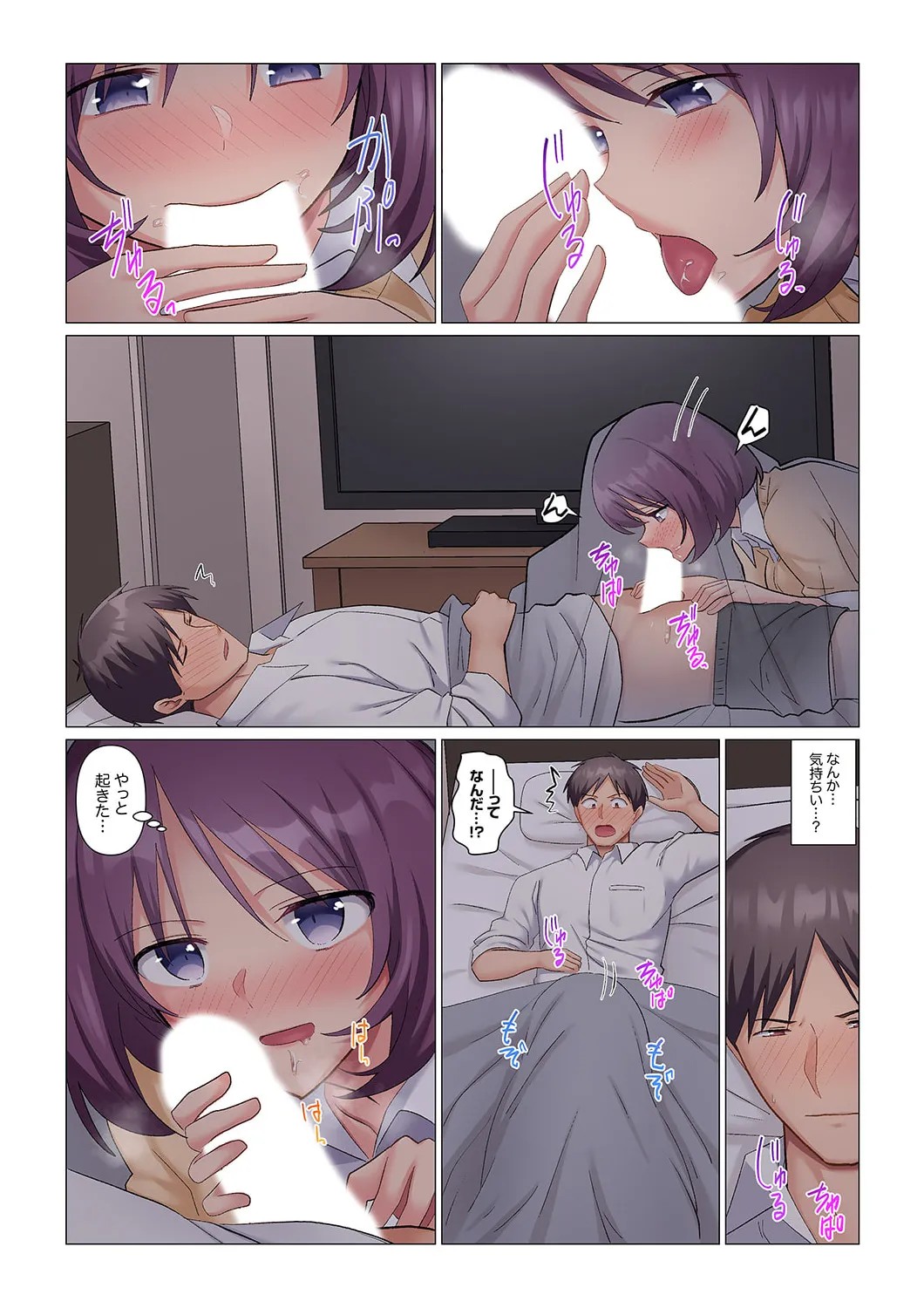 Page 311