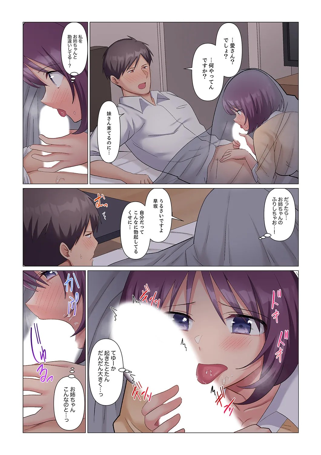 Page 312