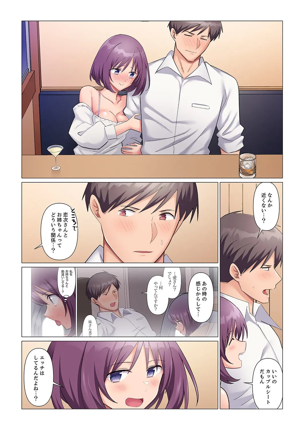 Page 337