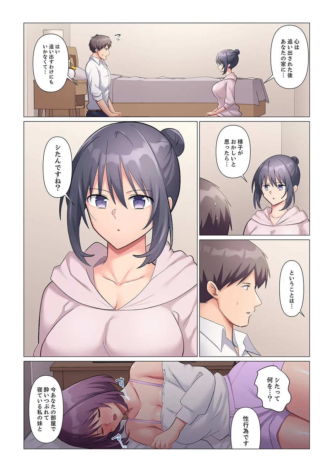 Page 351