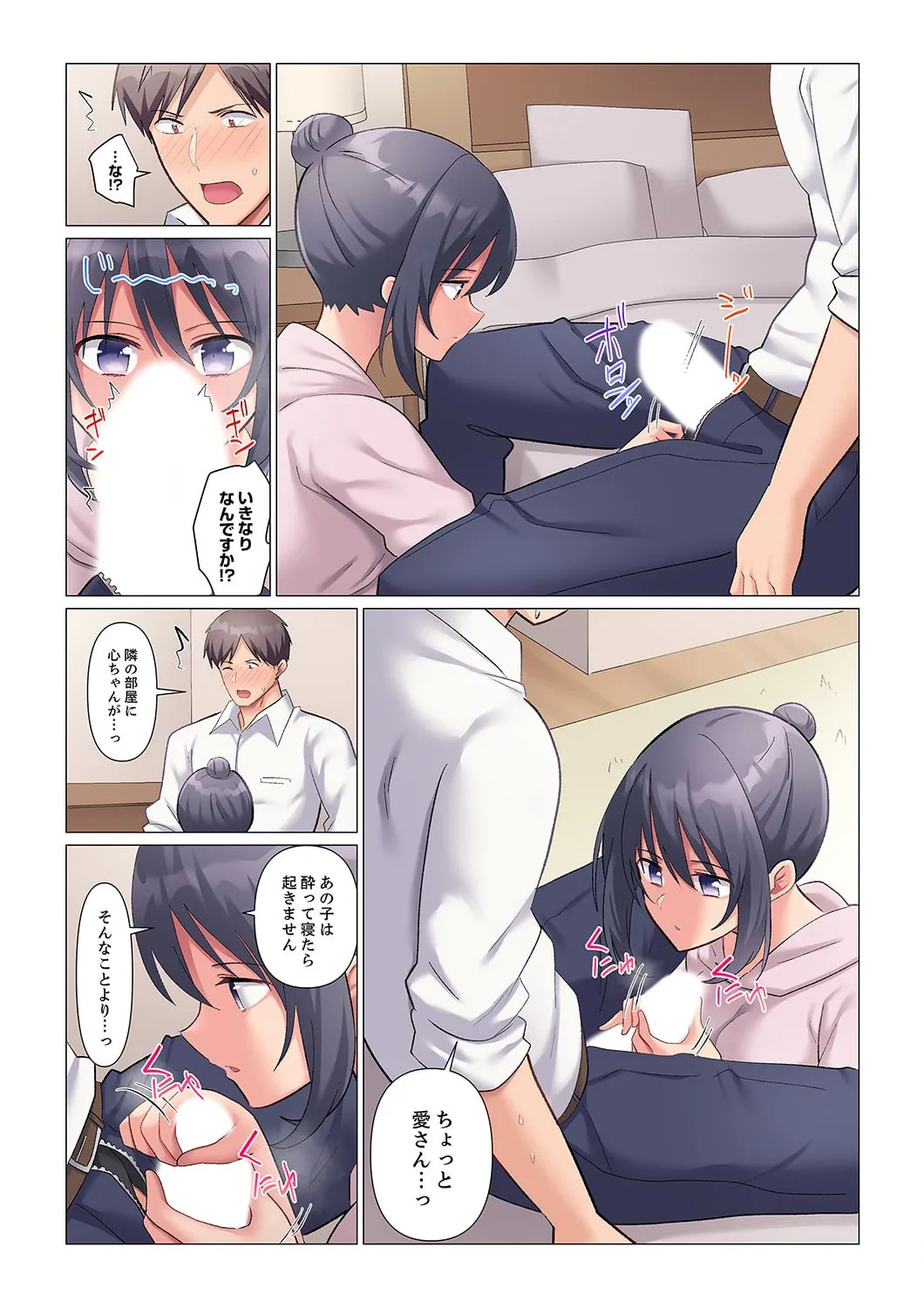 Page 353