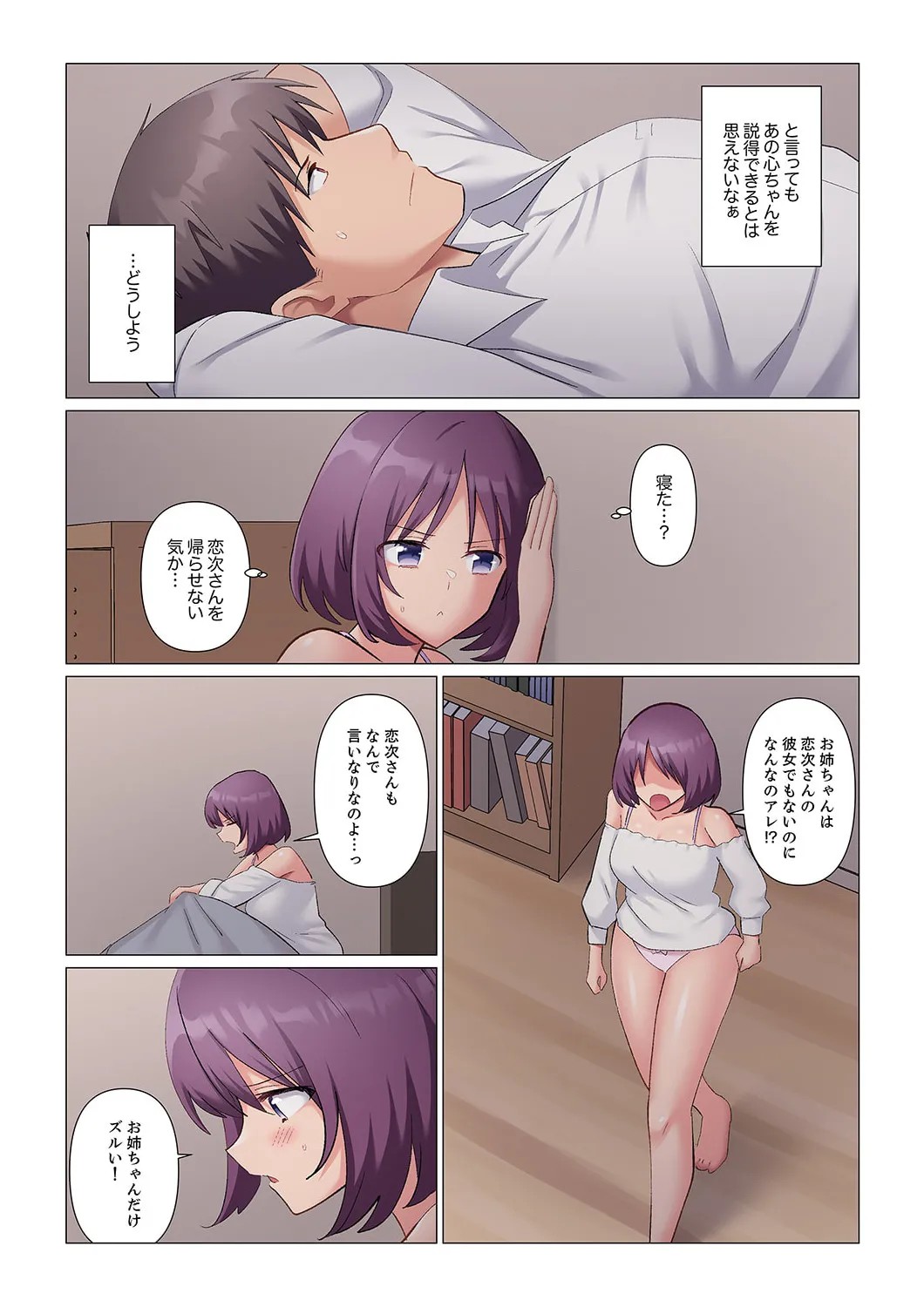 Page 380