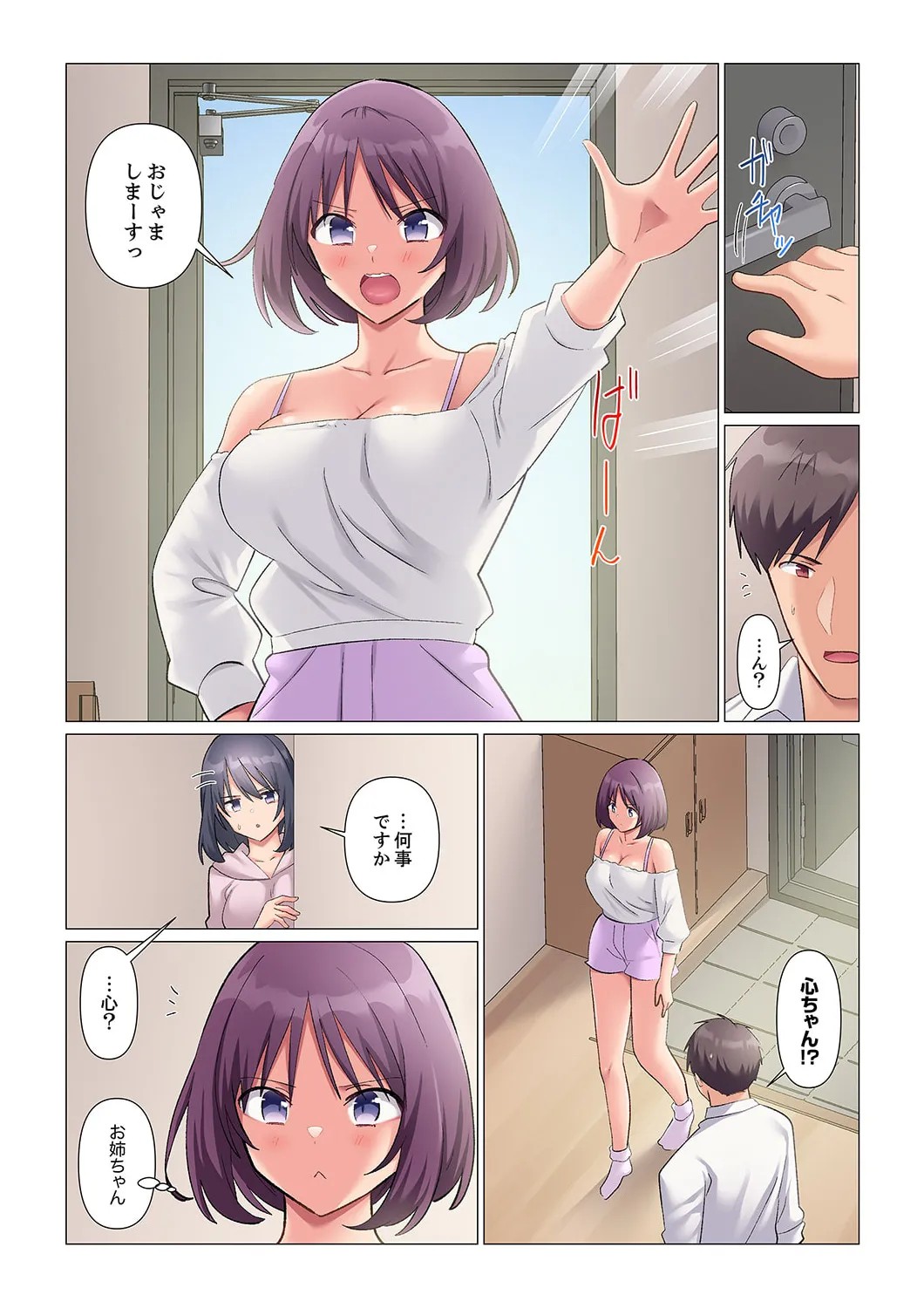 Page 383