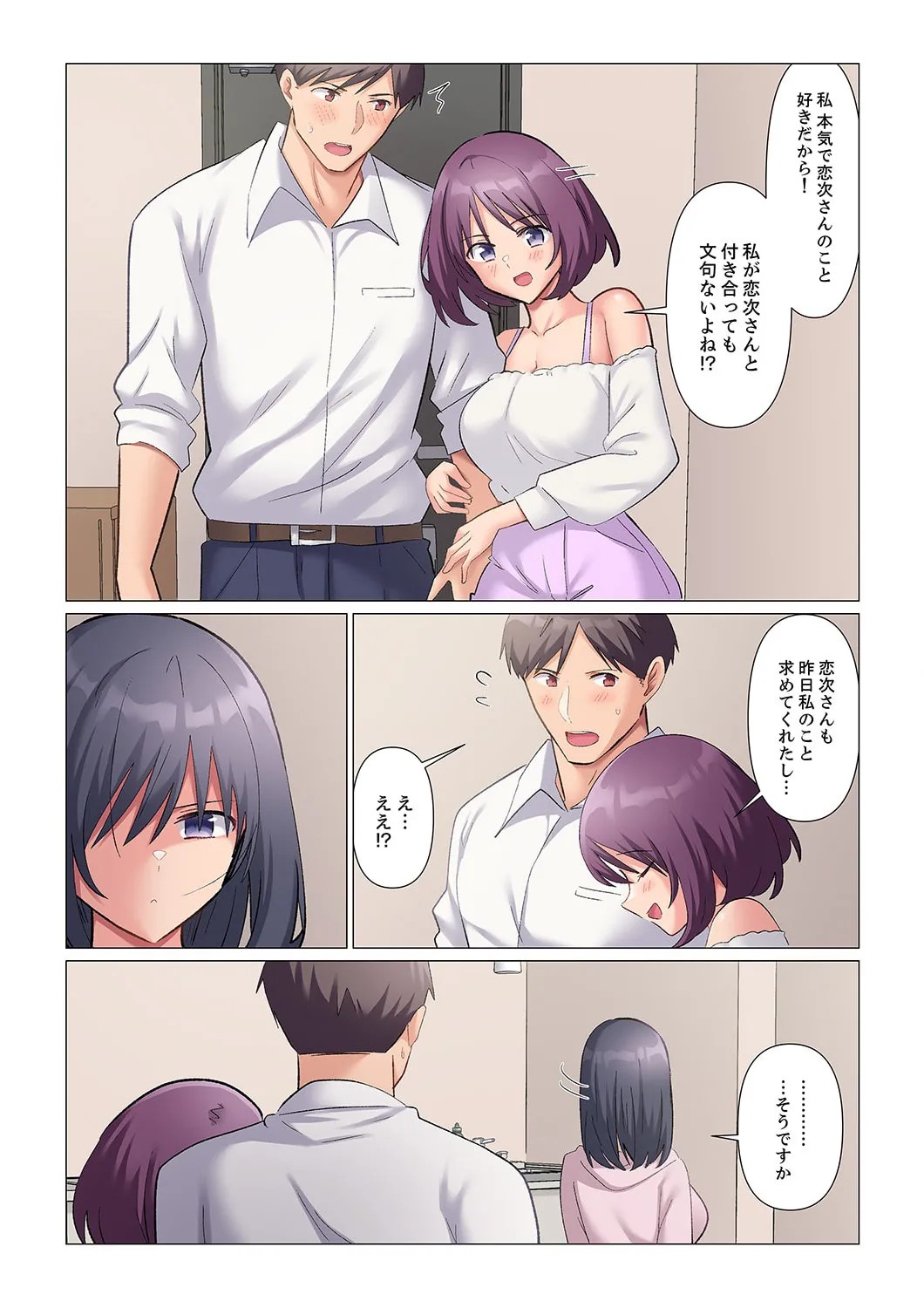 Page 385