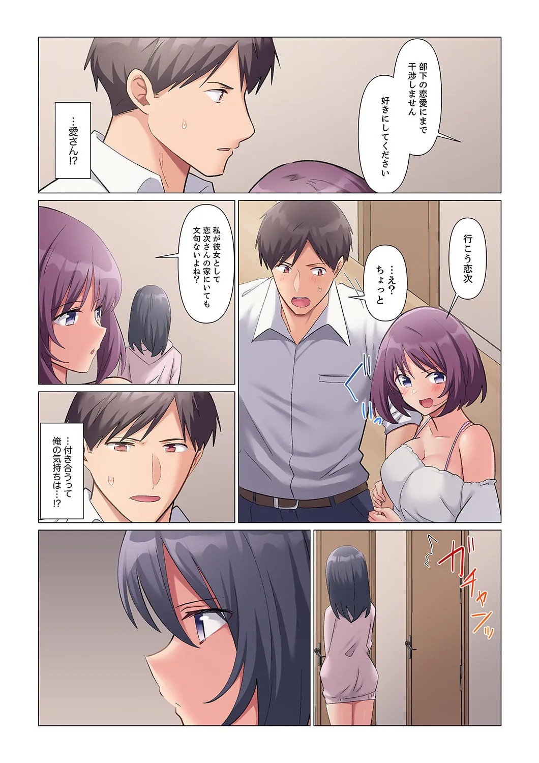 Page 386