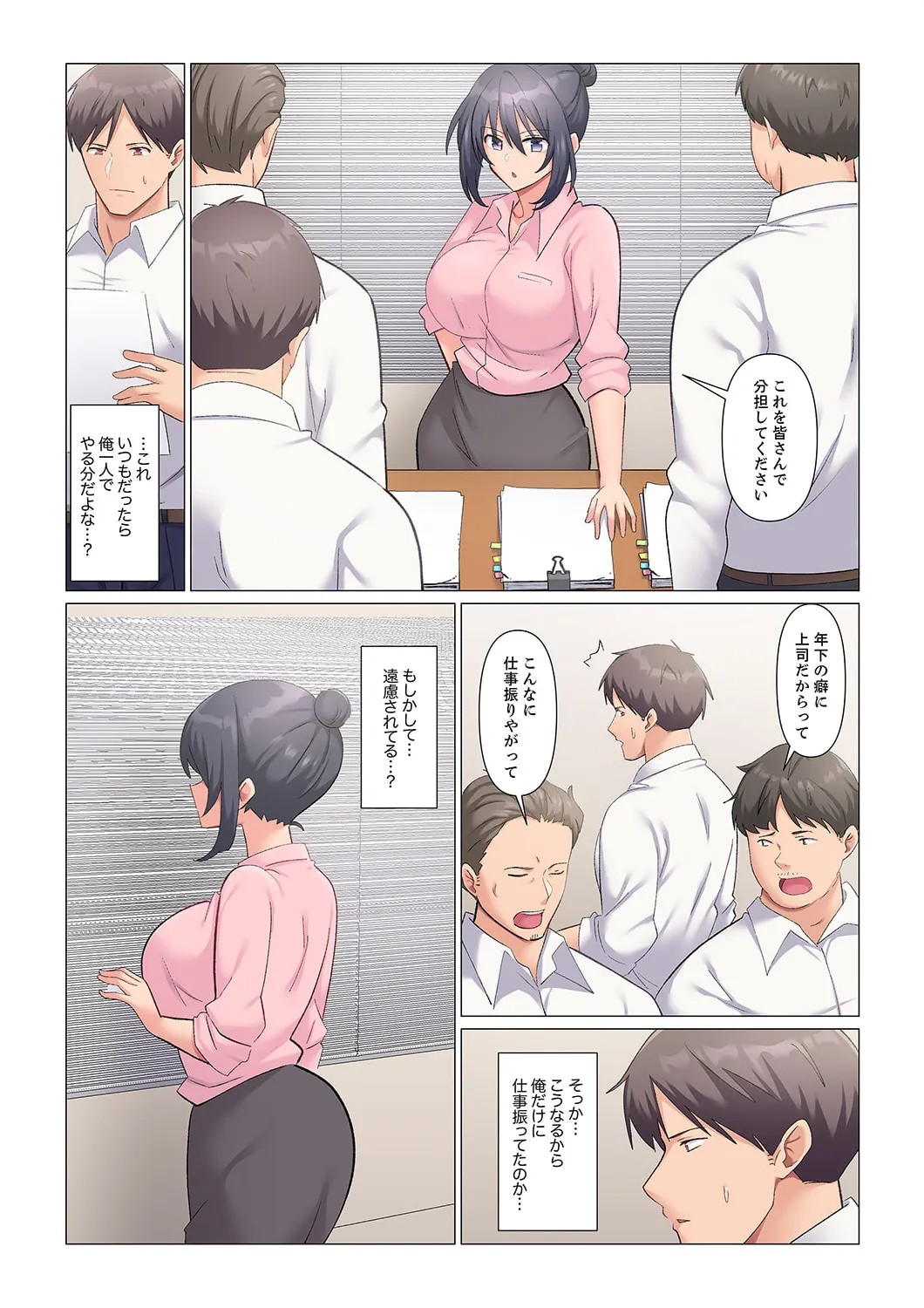 Page 394