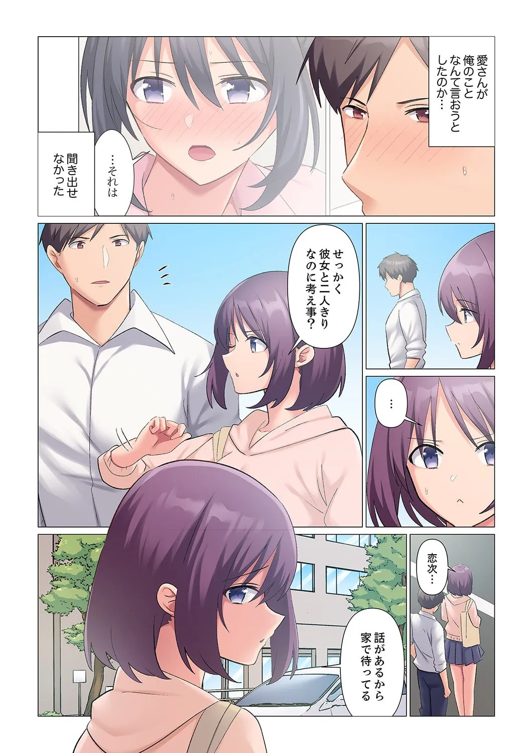 Page 424