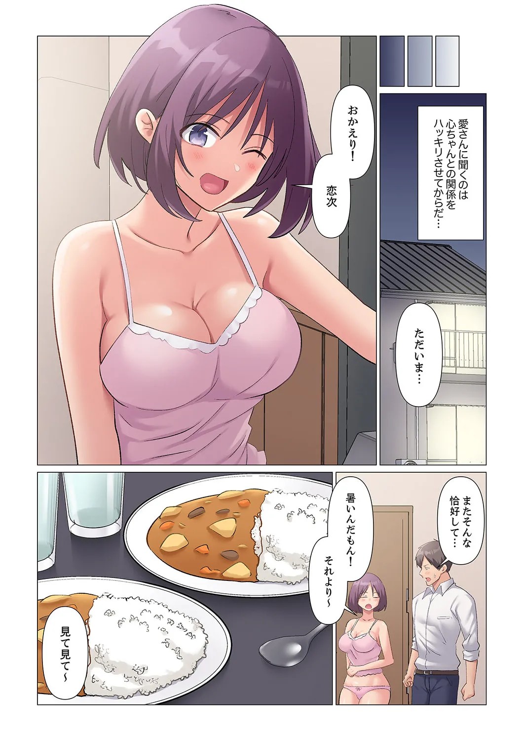 Page 426