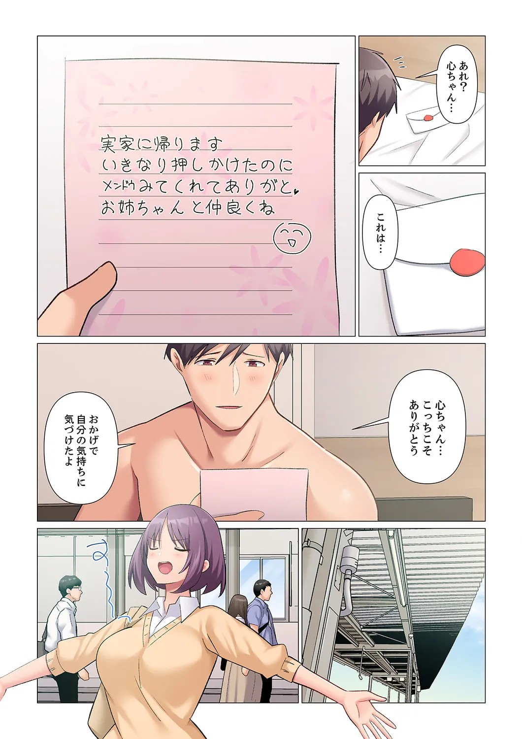 Page 445