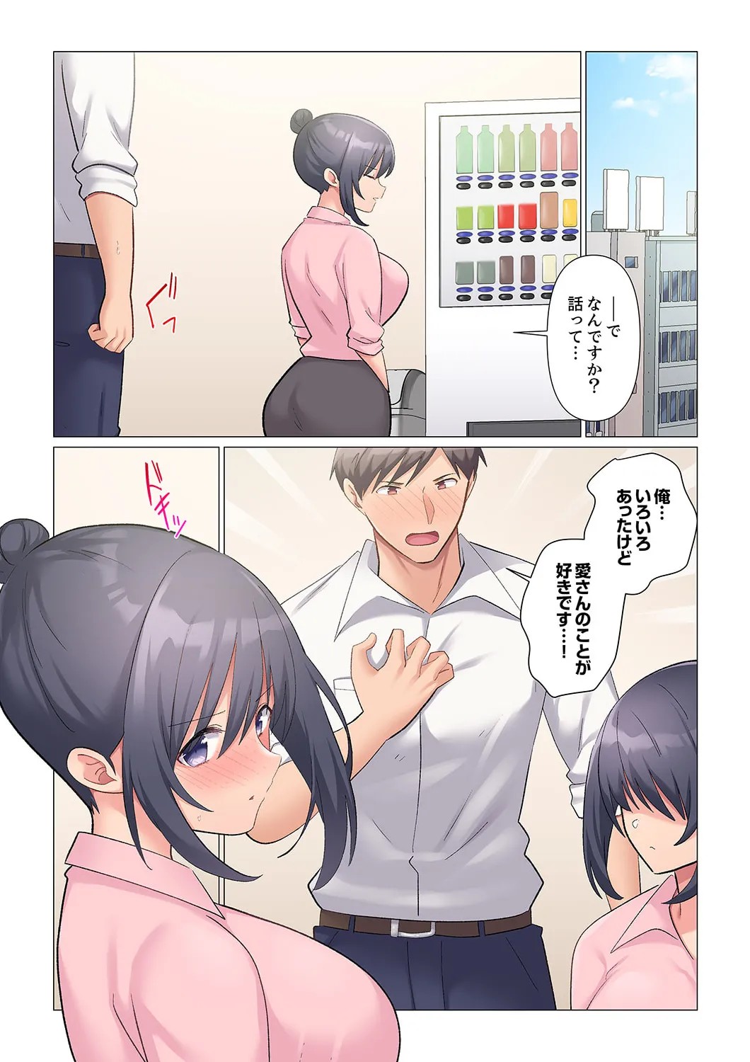 Page 453