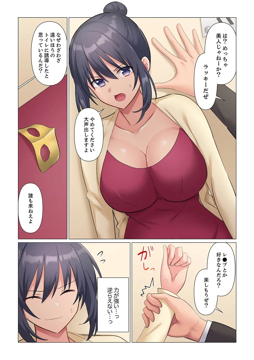 Page 461