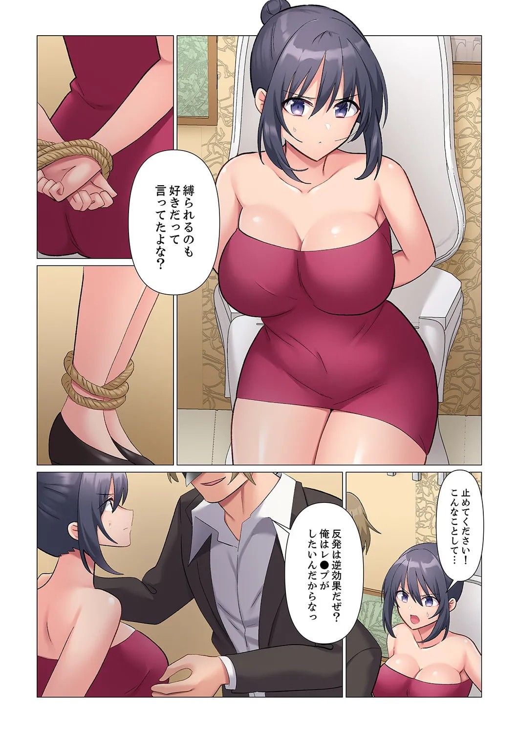 Page 462