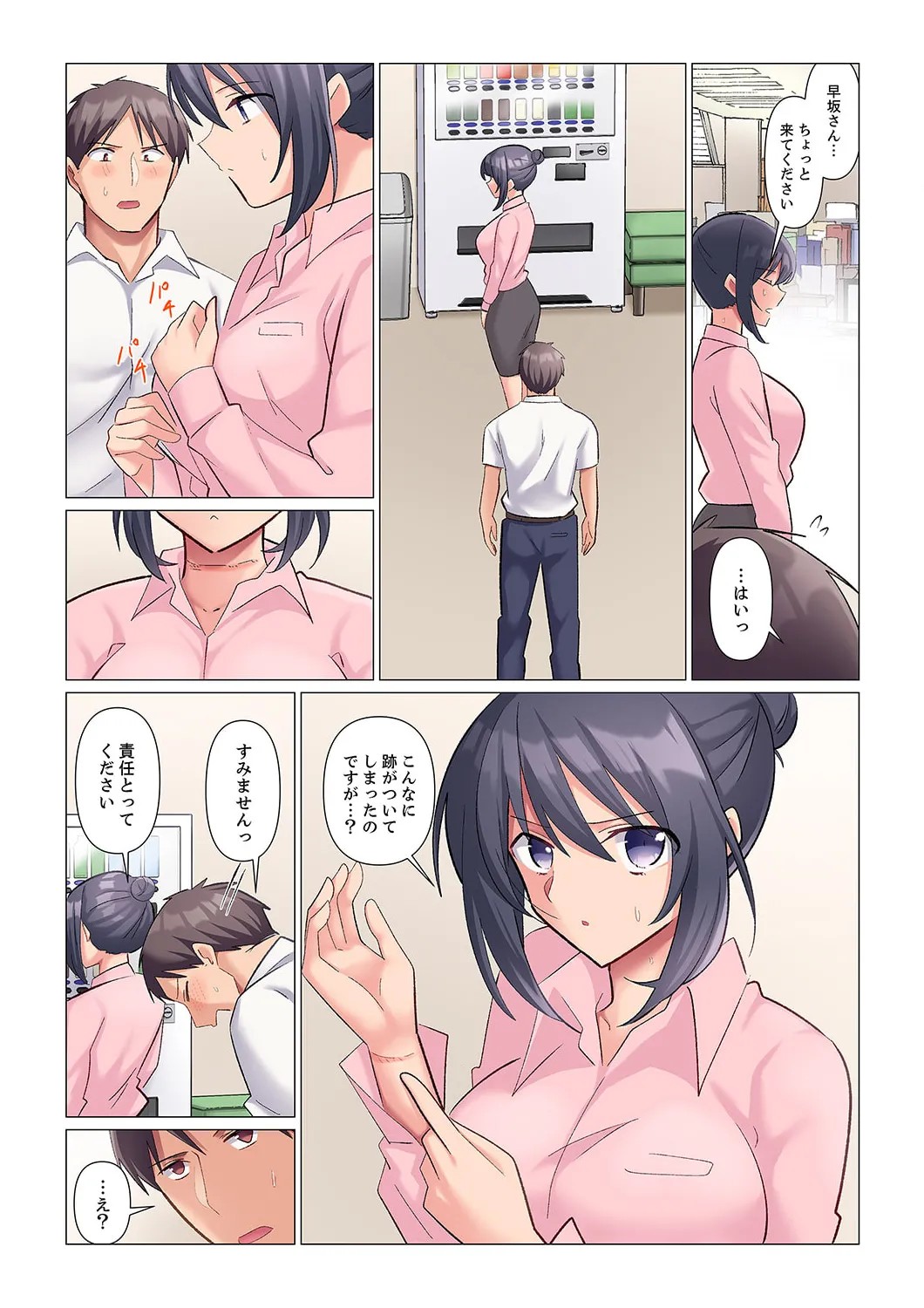 Page 83