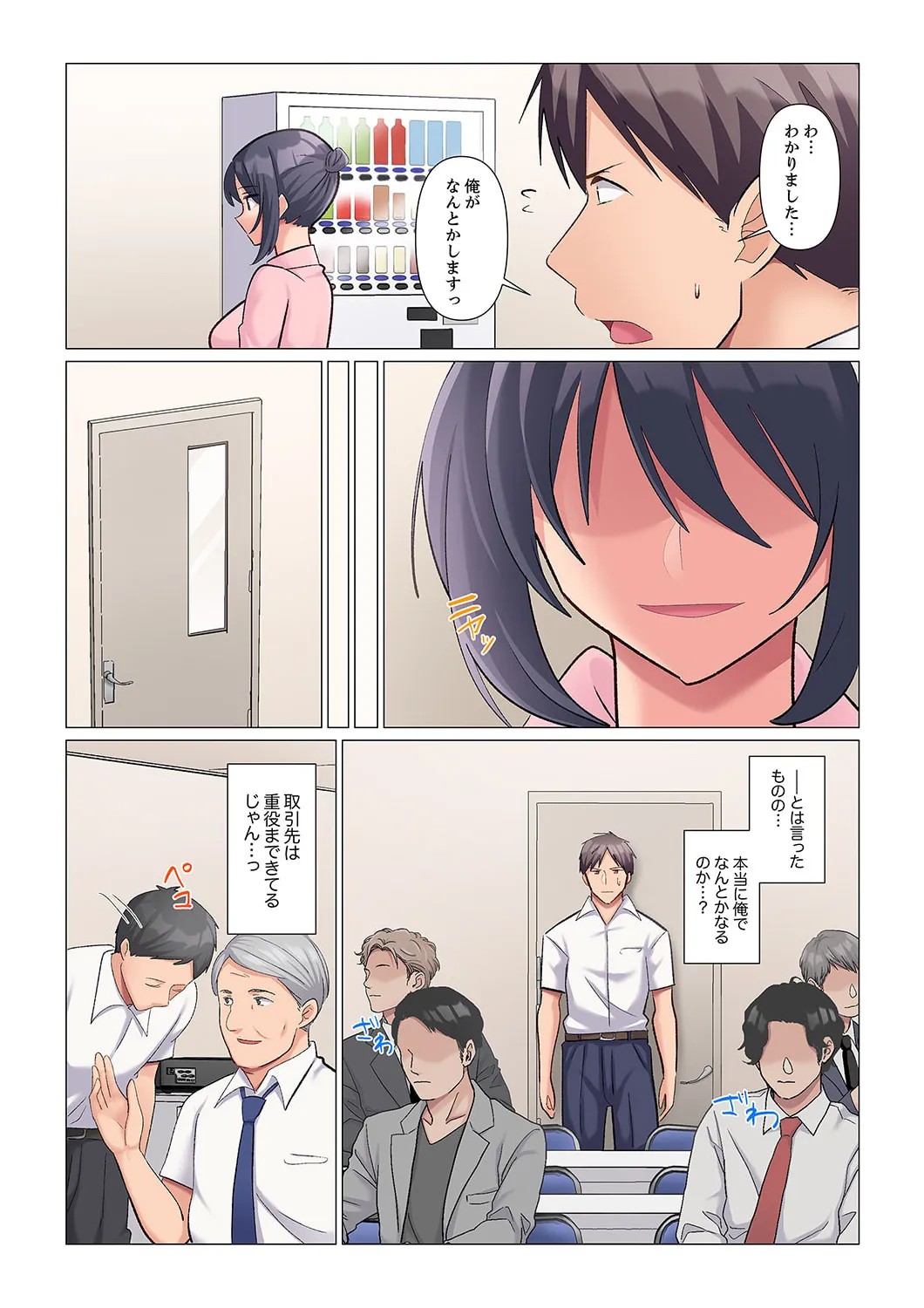 Page 85