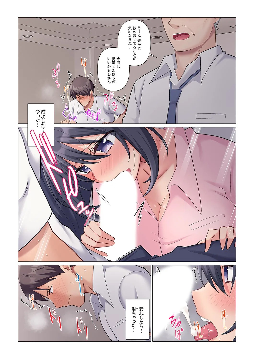 Page 97