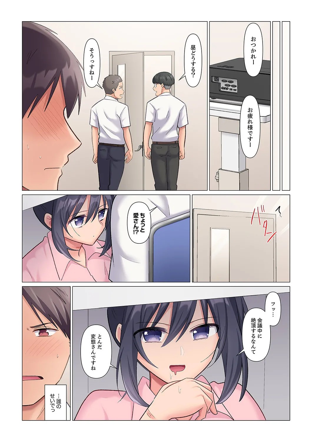 Page 98