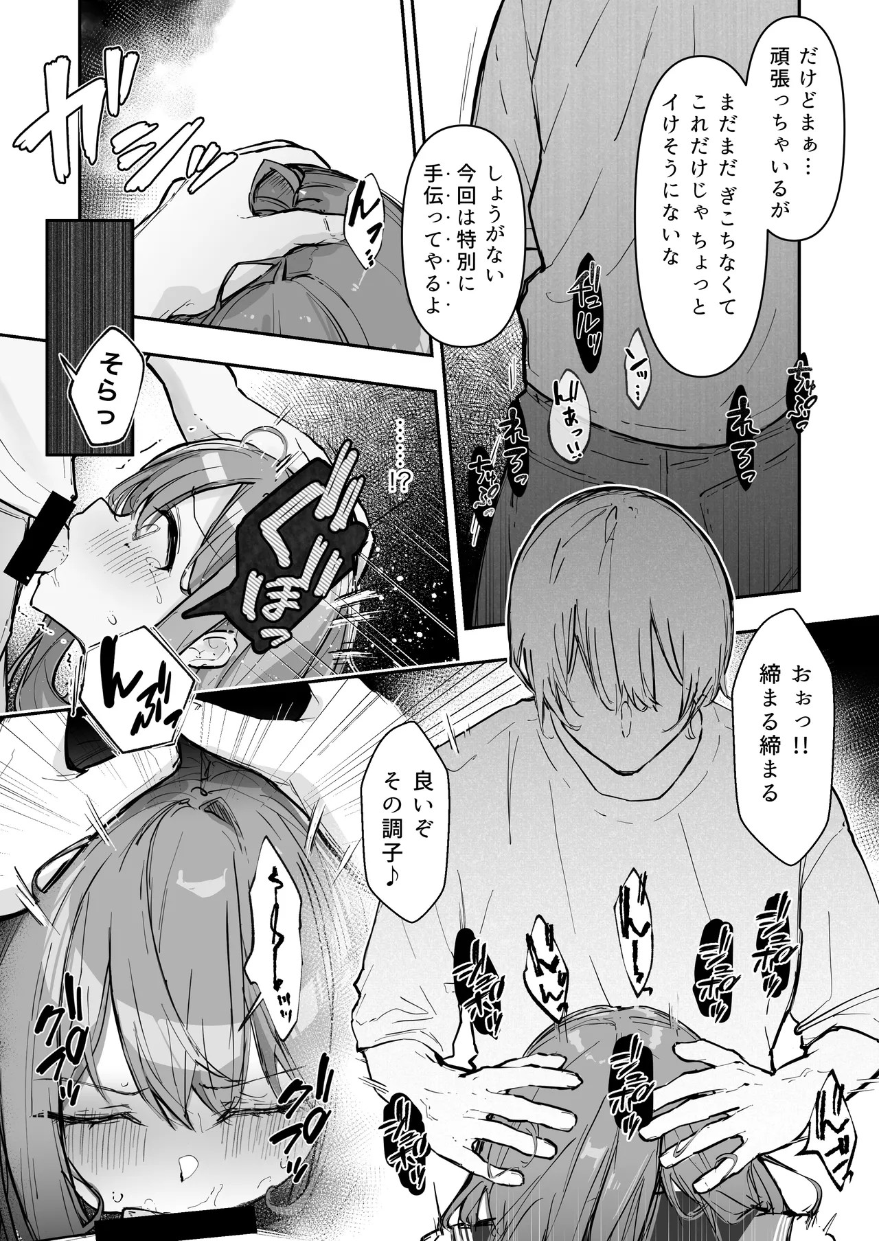 Page 39