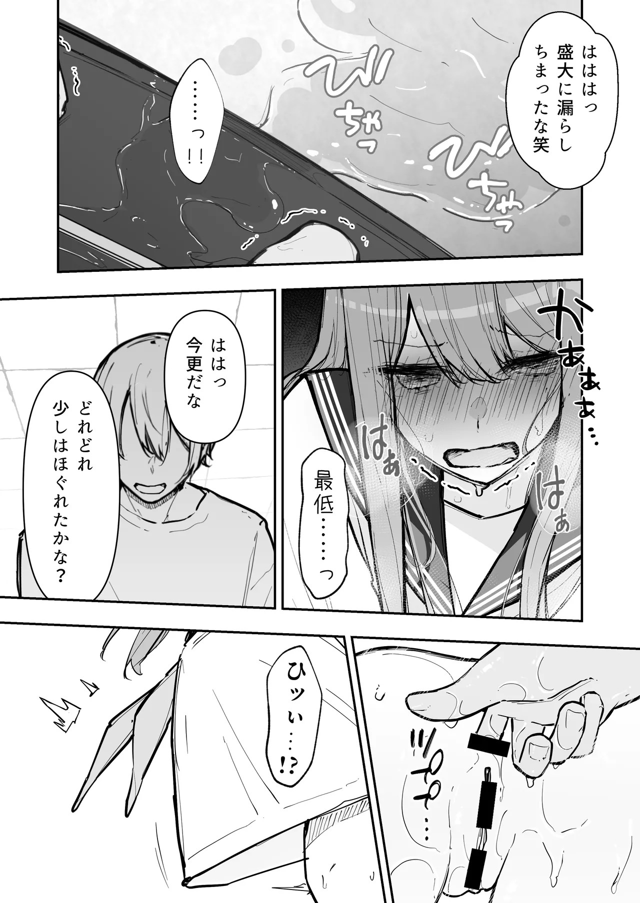 Page 48
