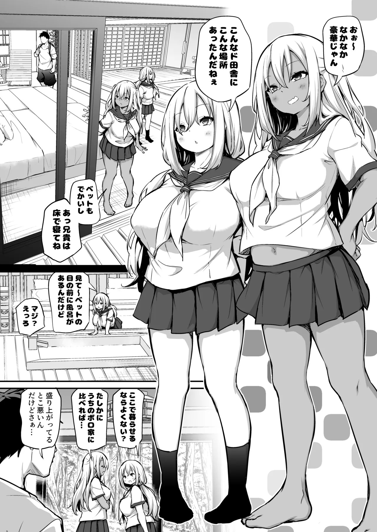 Page 66