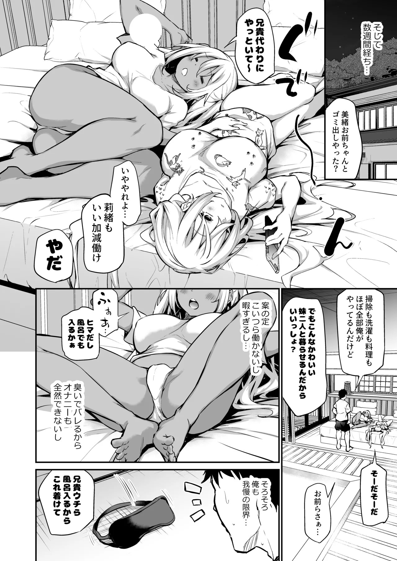 Page 68