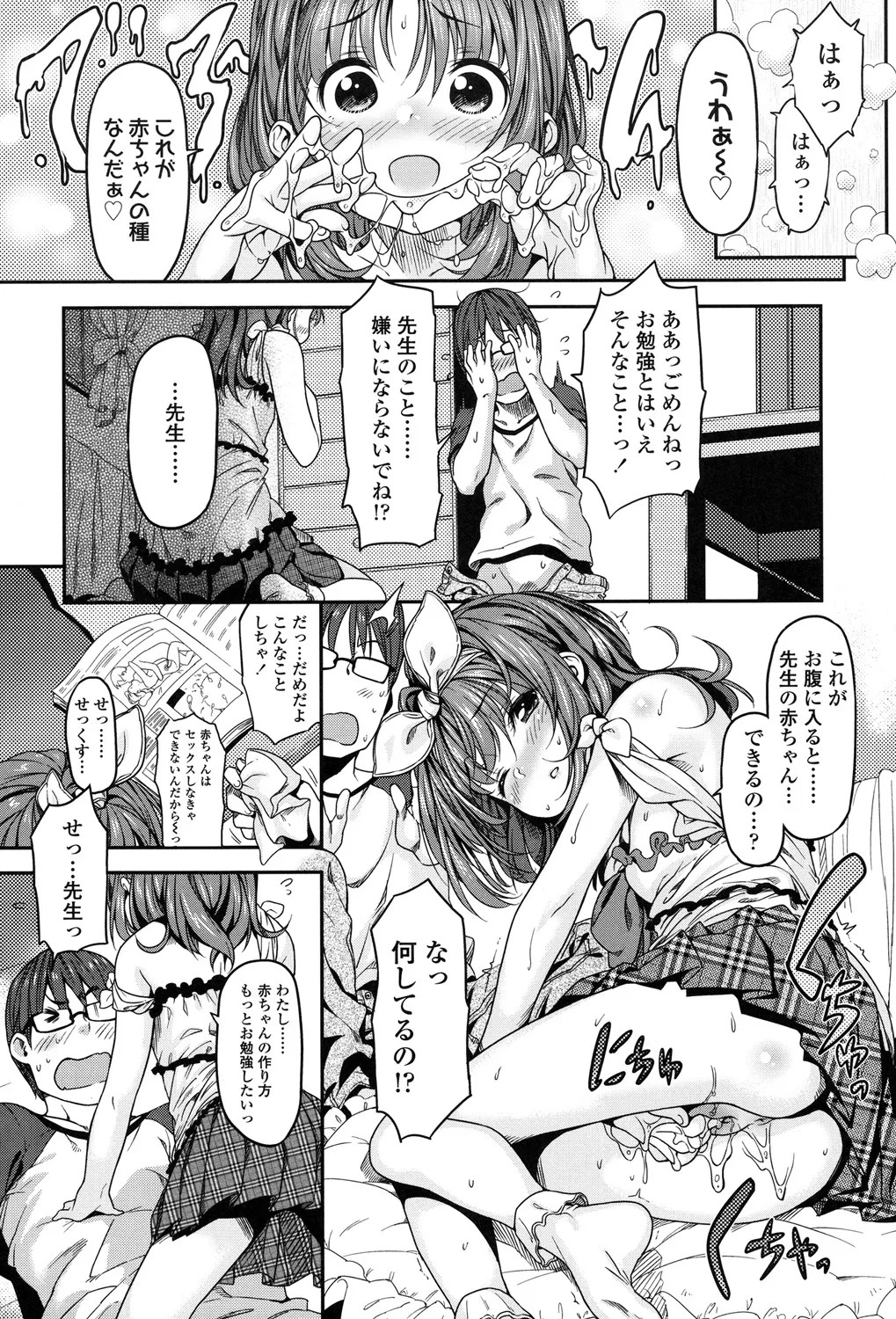 Page 108