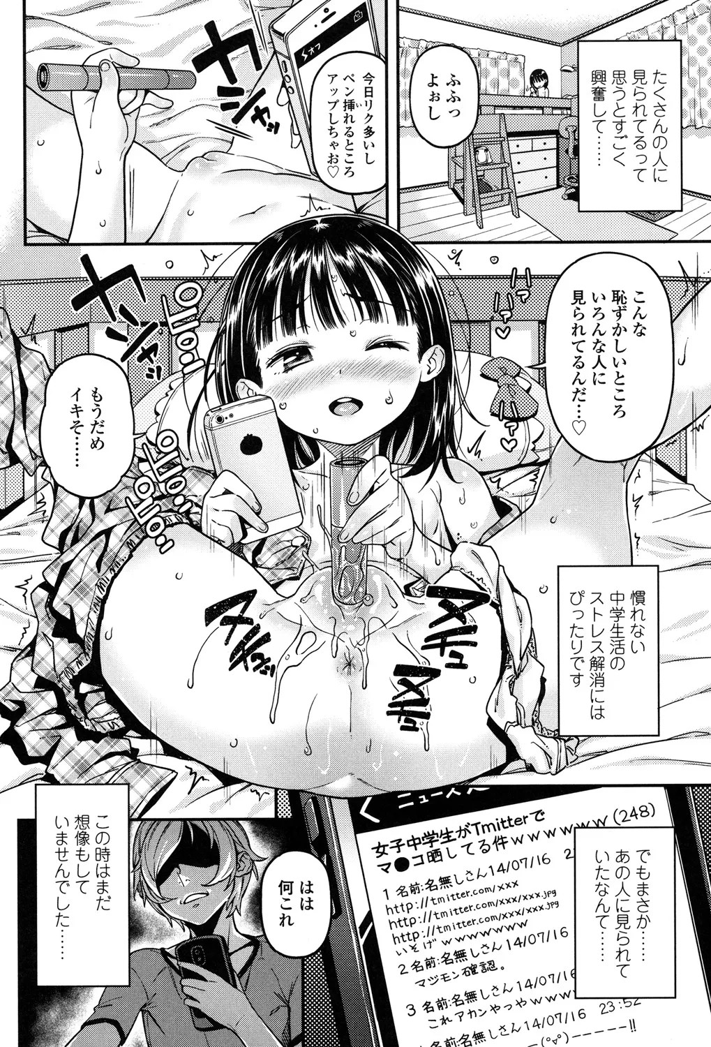 Page 125