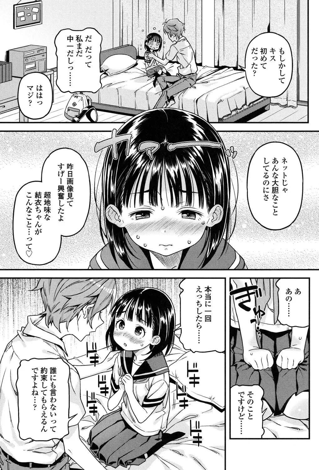 Page 130