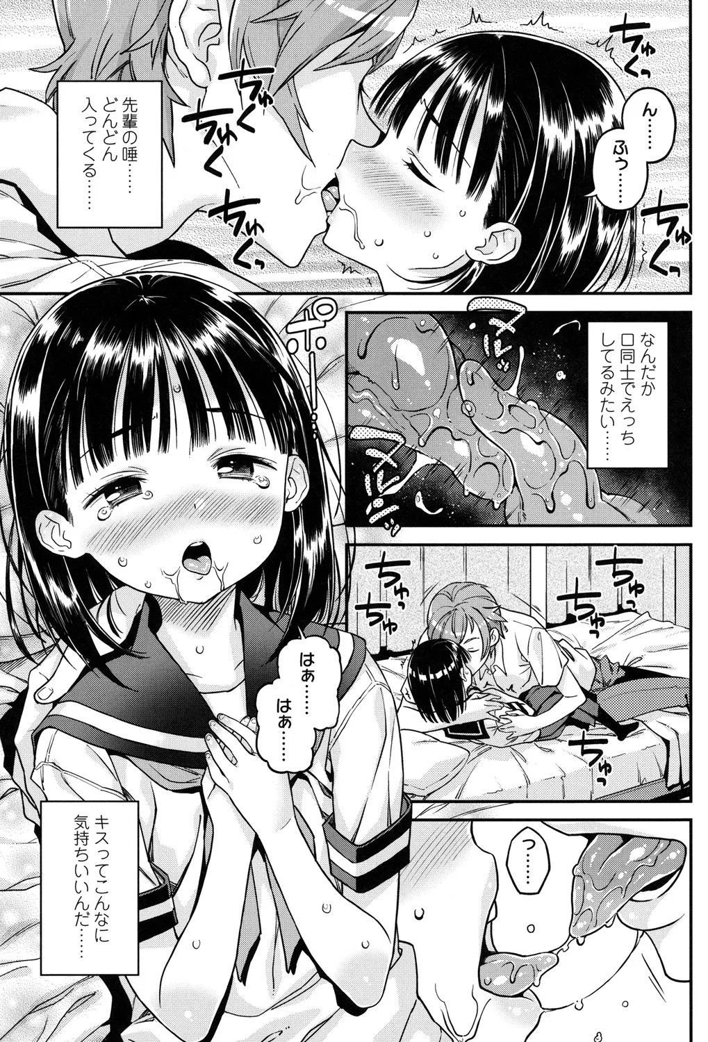 Page 132
