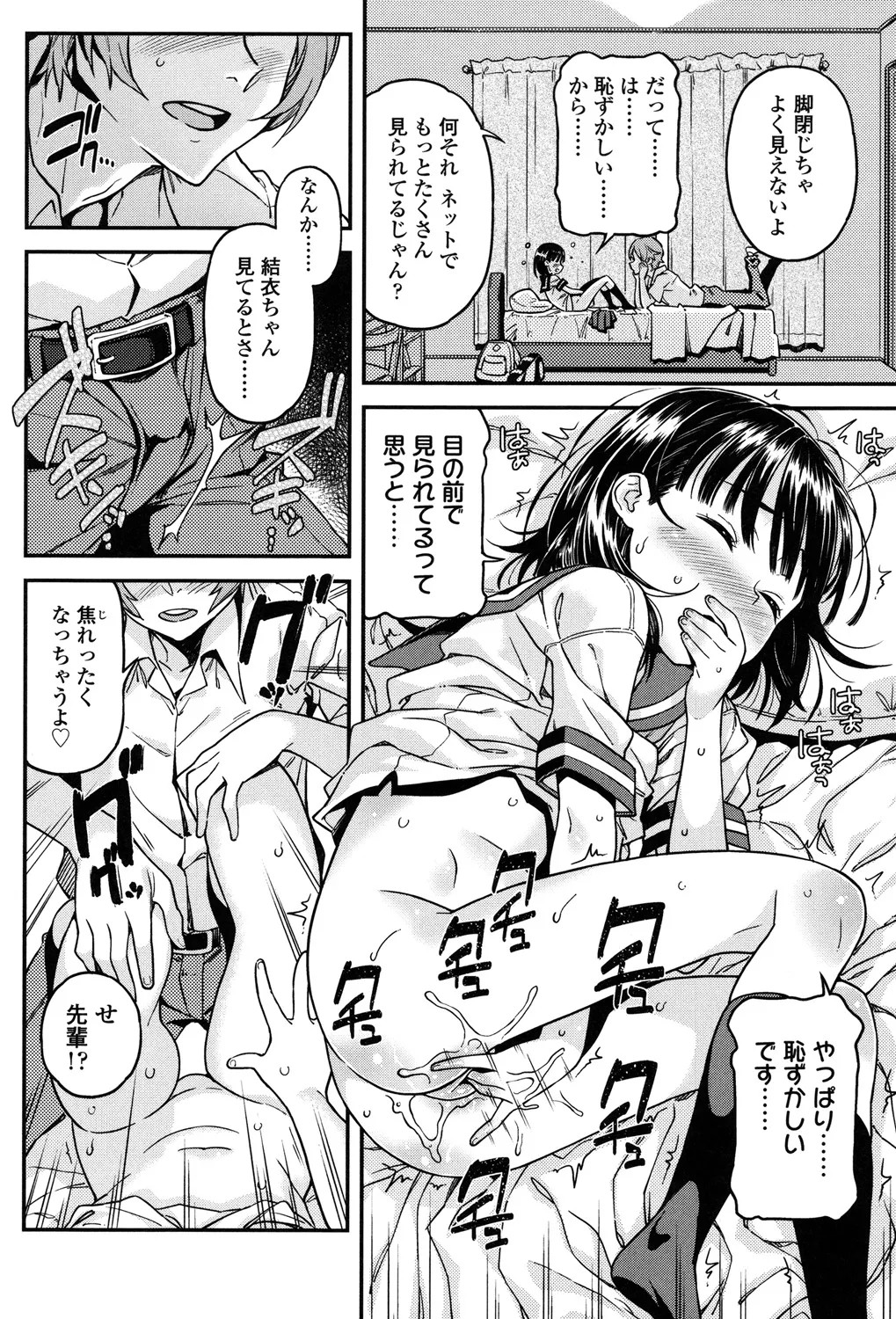 Page 137