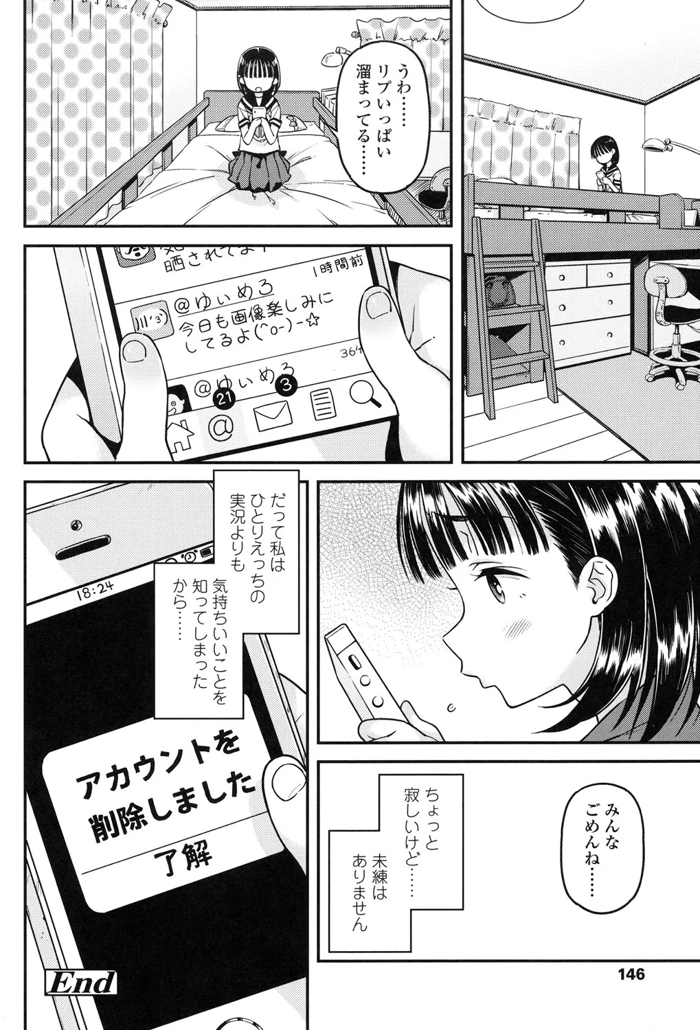 Page 147