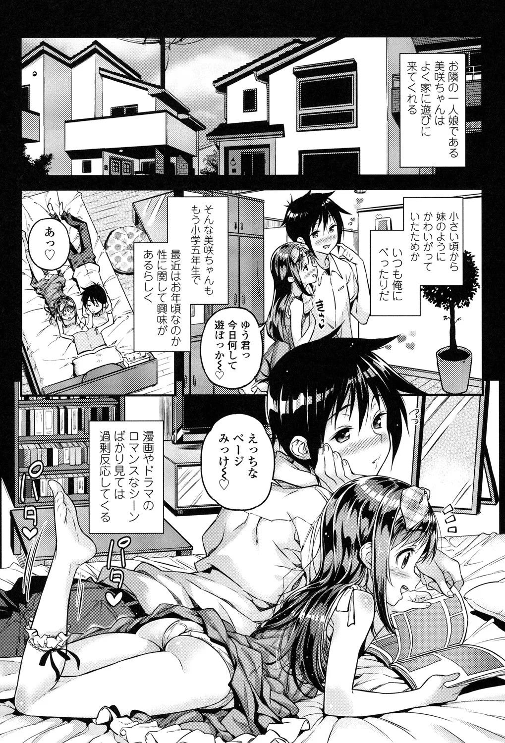 Page 149