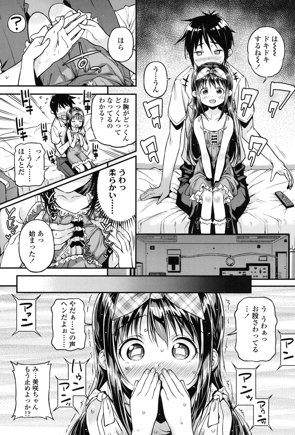 Page 152