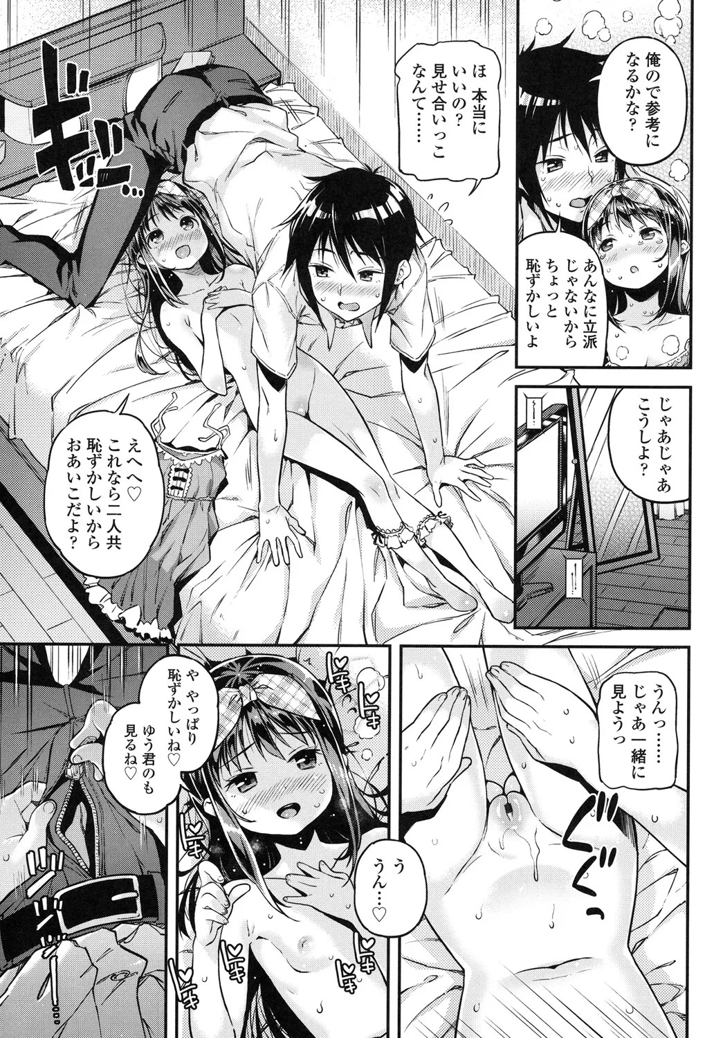 Page 156